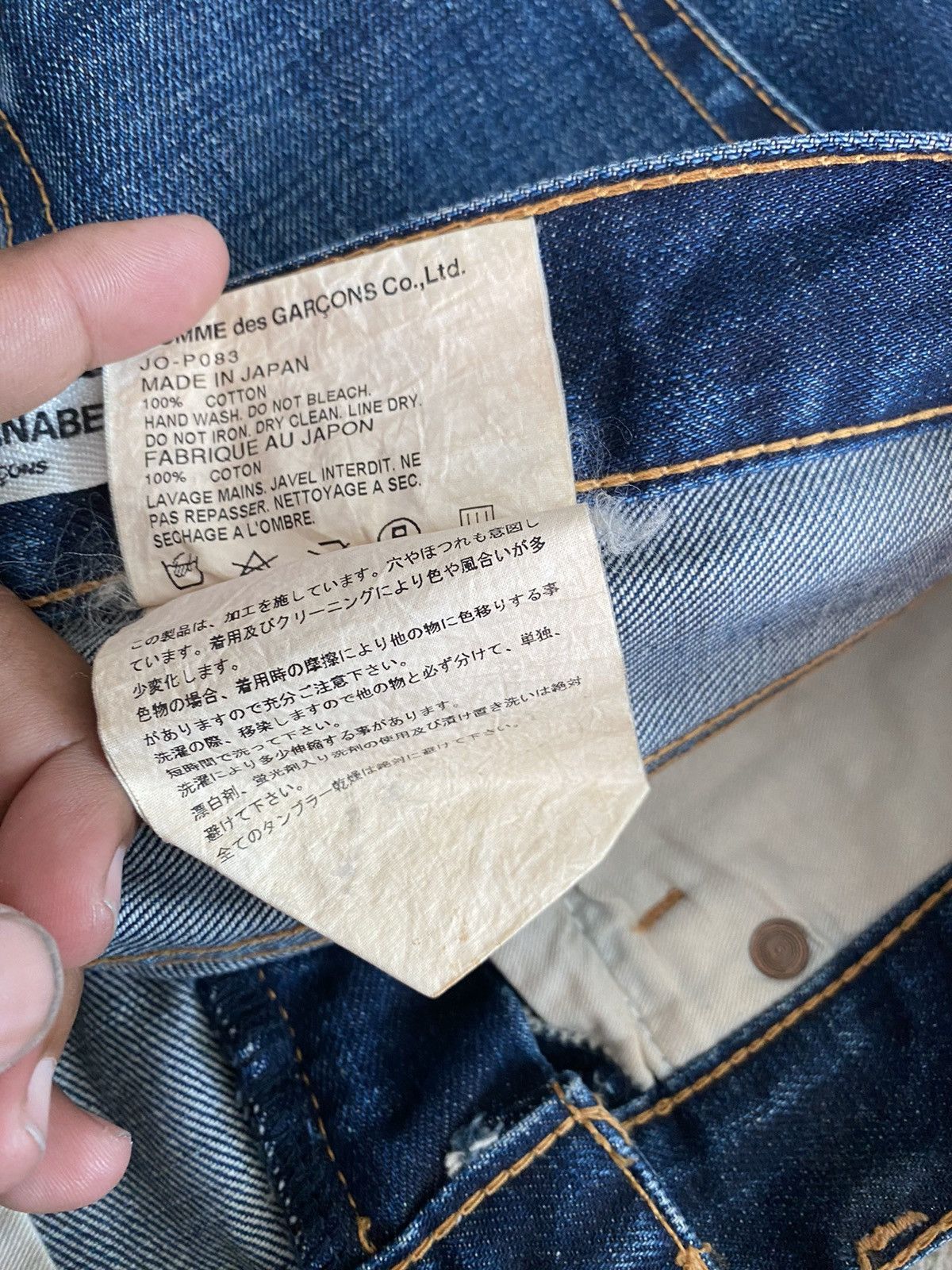 Comme des Garcons Homme Plus JUNYA WATANABE COMME DES GARCONS DENIM Size US 30 / EU 46 - 6 Thumbnail