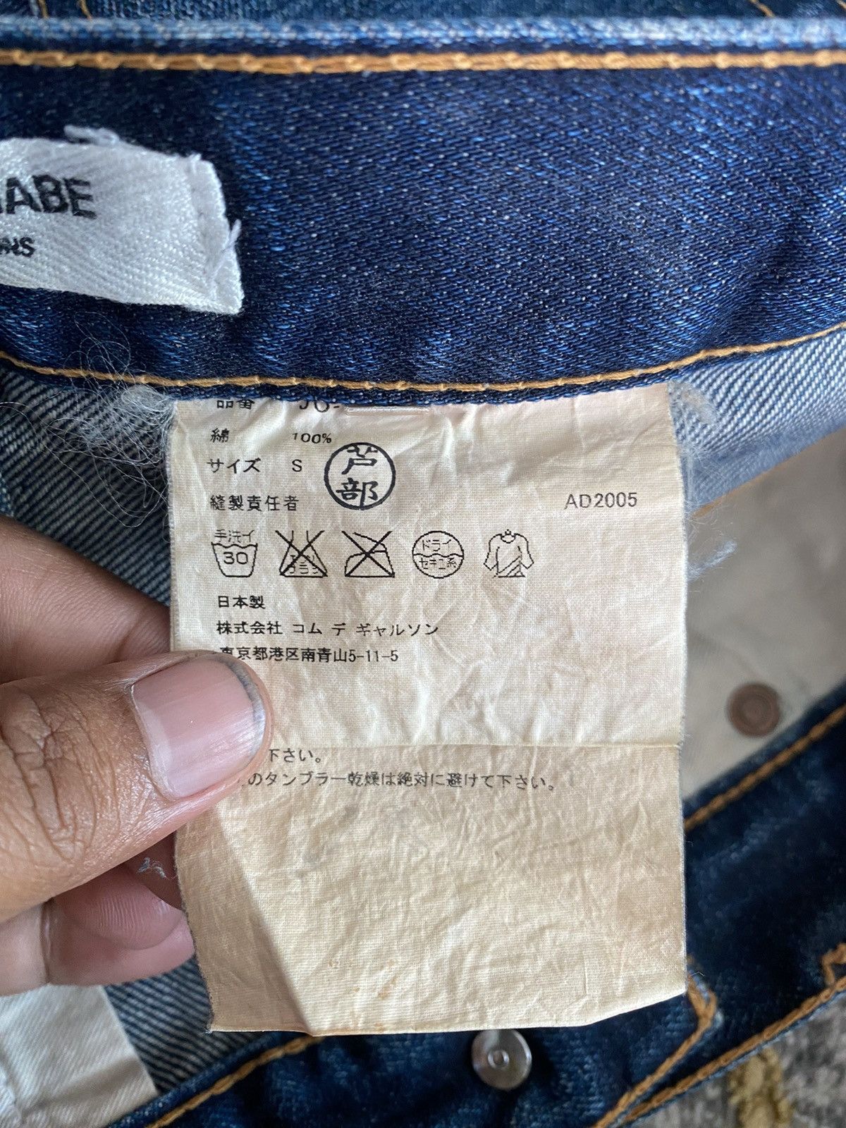 Comme des Garcons Homme Plus JUNYA WATANABE COMME DES GARCONS DENIM Size US 30 / EU 46 - 8 Thumbnail