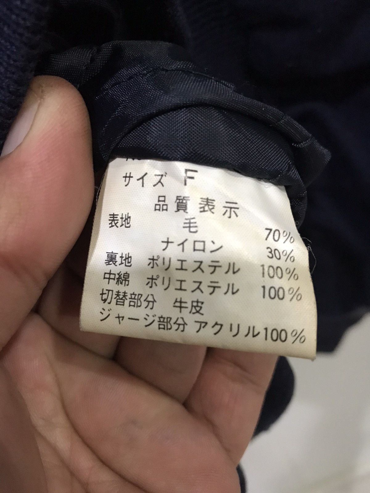 Japanese Brand Vintage NEO BLOOD Leather Sleeve Varsity Jacke Size US L / EU 52-54 / 3 - 14 Thumbnail