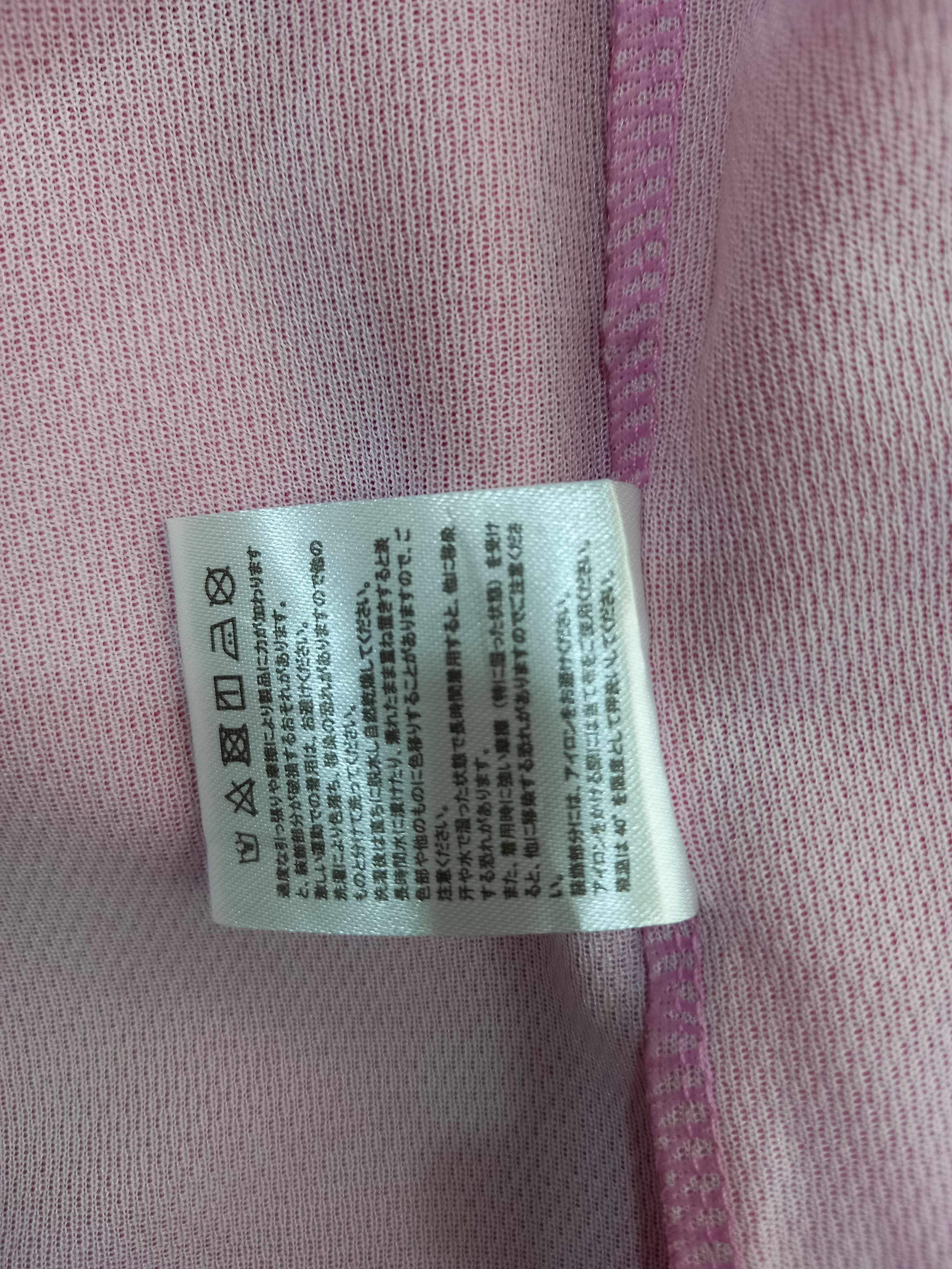 Japanese Brand × Majestic Rare Majestic Baseball Jersey Size M / US 6-8 / IT 42-44 - 17 Thumbnail