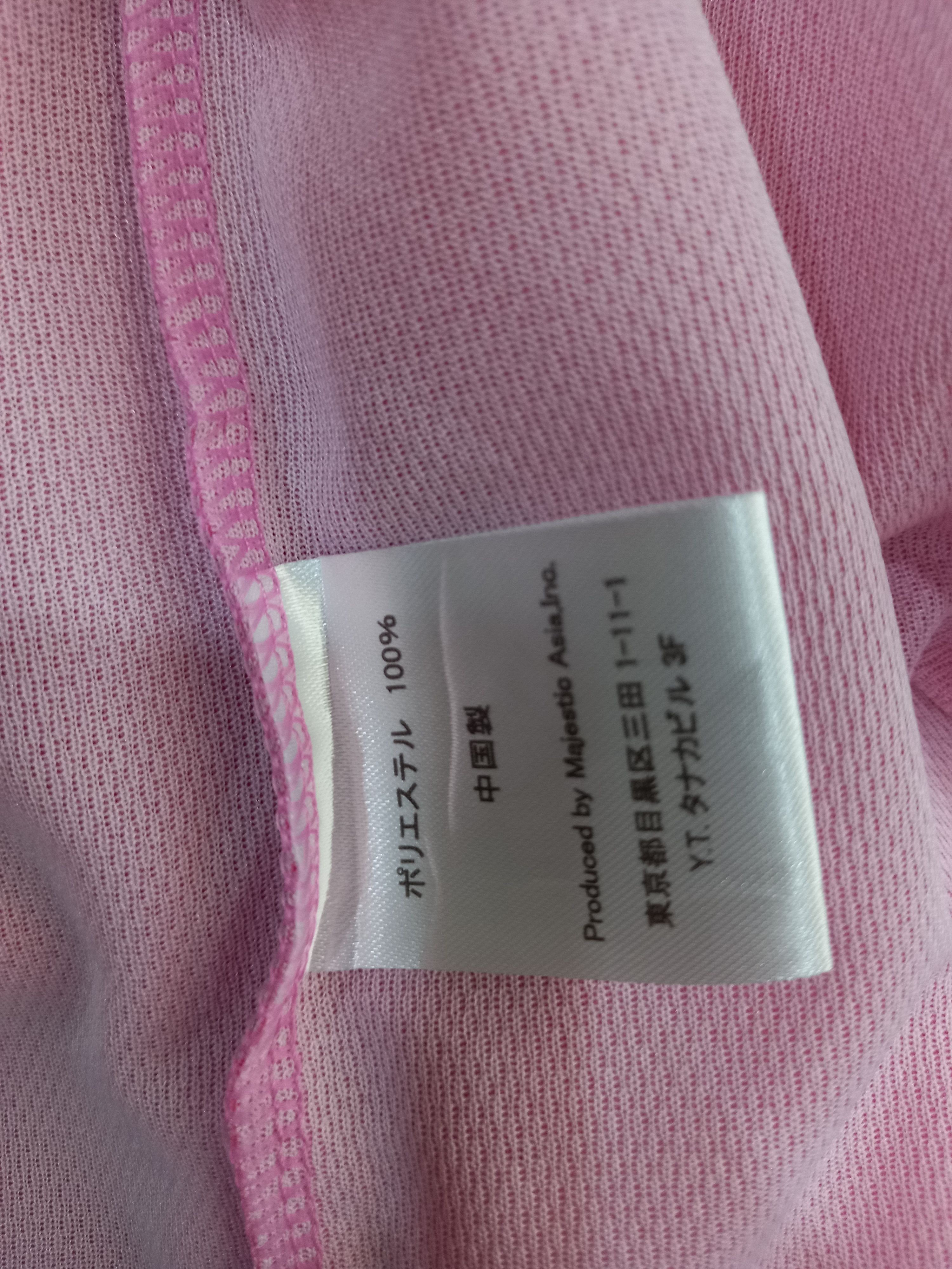 Japanese Brand × Majestic Rare Majestic Baseball Jersey Size M / US 6-8 / IT 42-44 - 16 Thumbnail