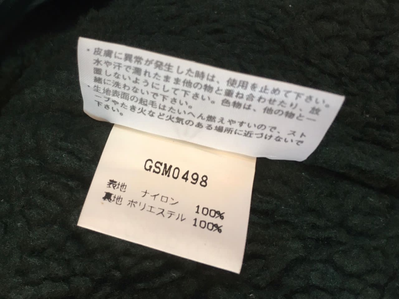 Goldwin Goldwin O.M.C.C Riders Sherpa Motorcycle blue Jackets Size US L / EU 52-54 / 3 - 12 Thumbnail
