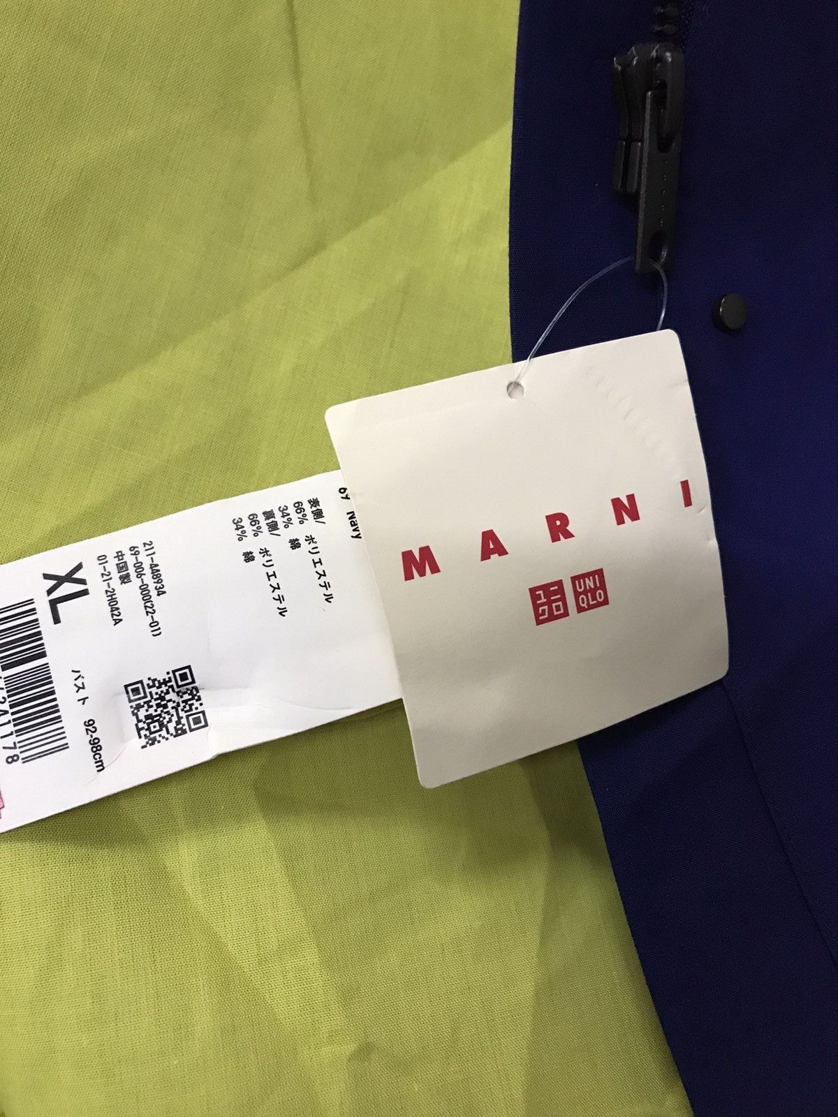 Marni × Uniqlo Marni x Uniqlo Jacket Size US XL / EU 56 / 4 - 14 Thumbnail