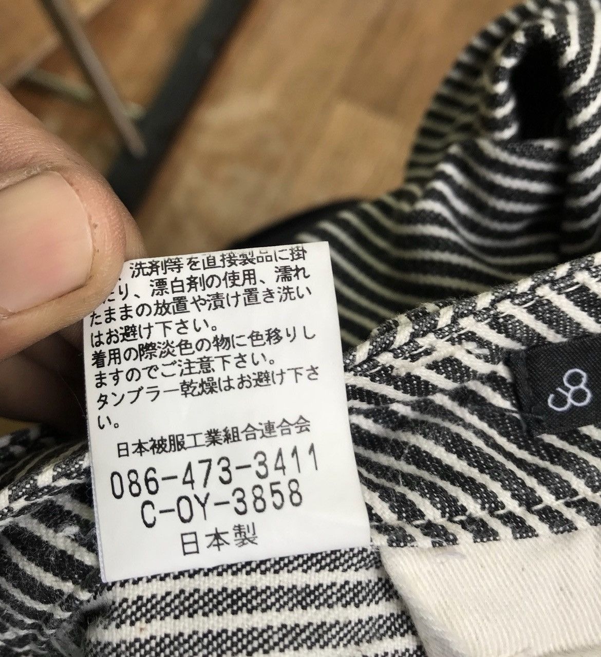 Johnbull MADE IN JAPAN Hickory Striped By Johnbull Pants Size US 28 / EU 44 - 11 Thumbnail