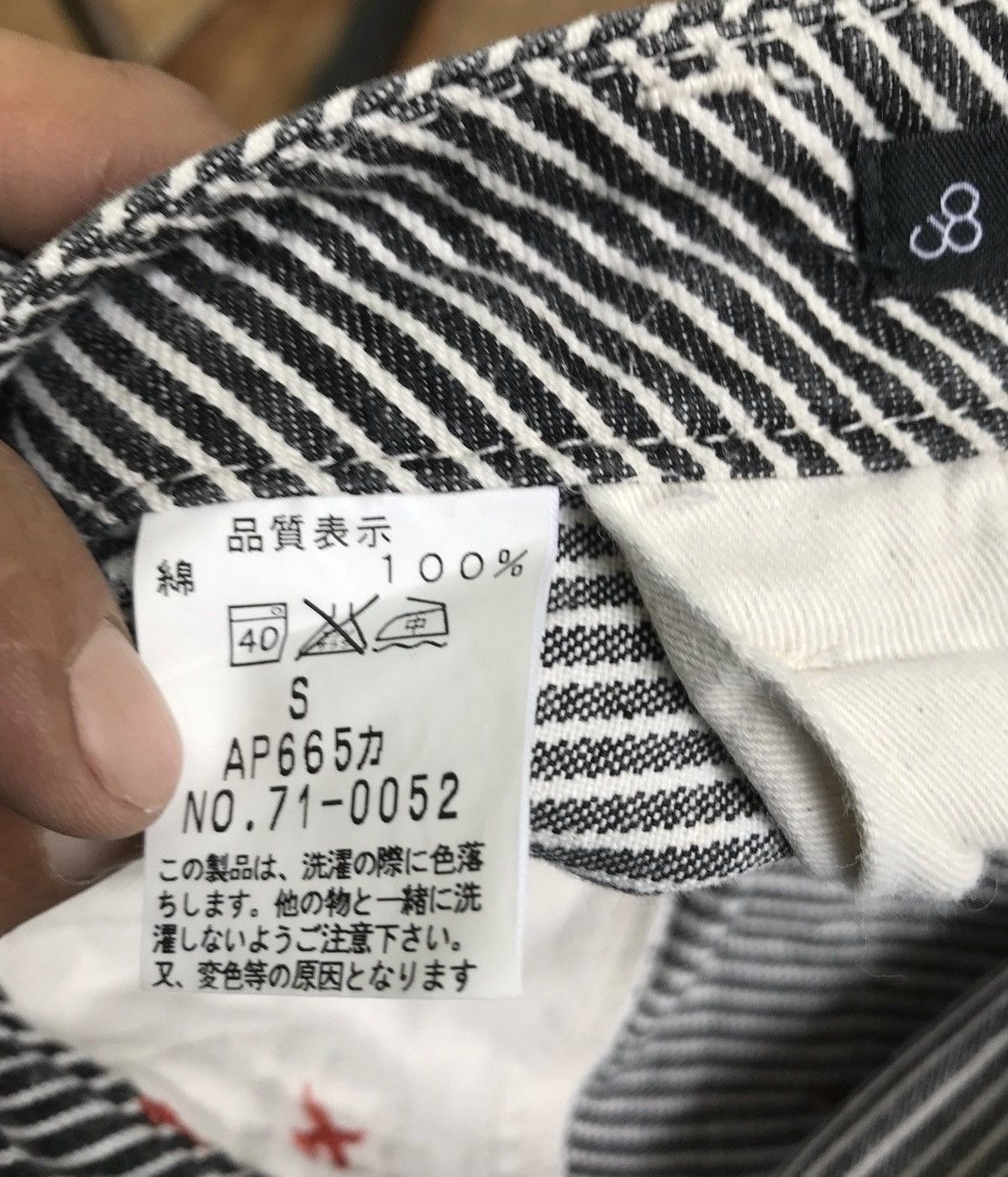 Johnbull MADE IN JAPAN Hickory Striped By Johnbull Pants Size US 28 / EU 44 - 10 Thumbnail