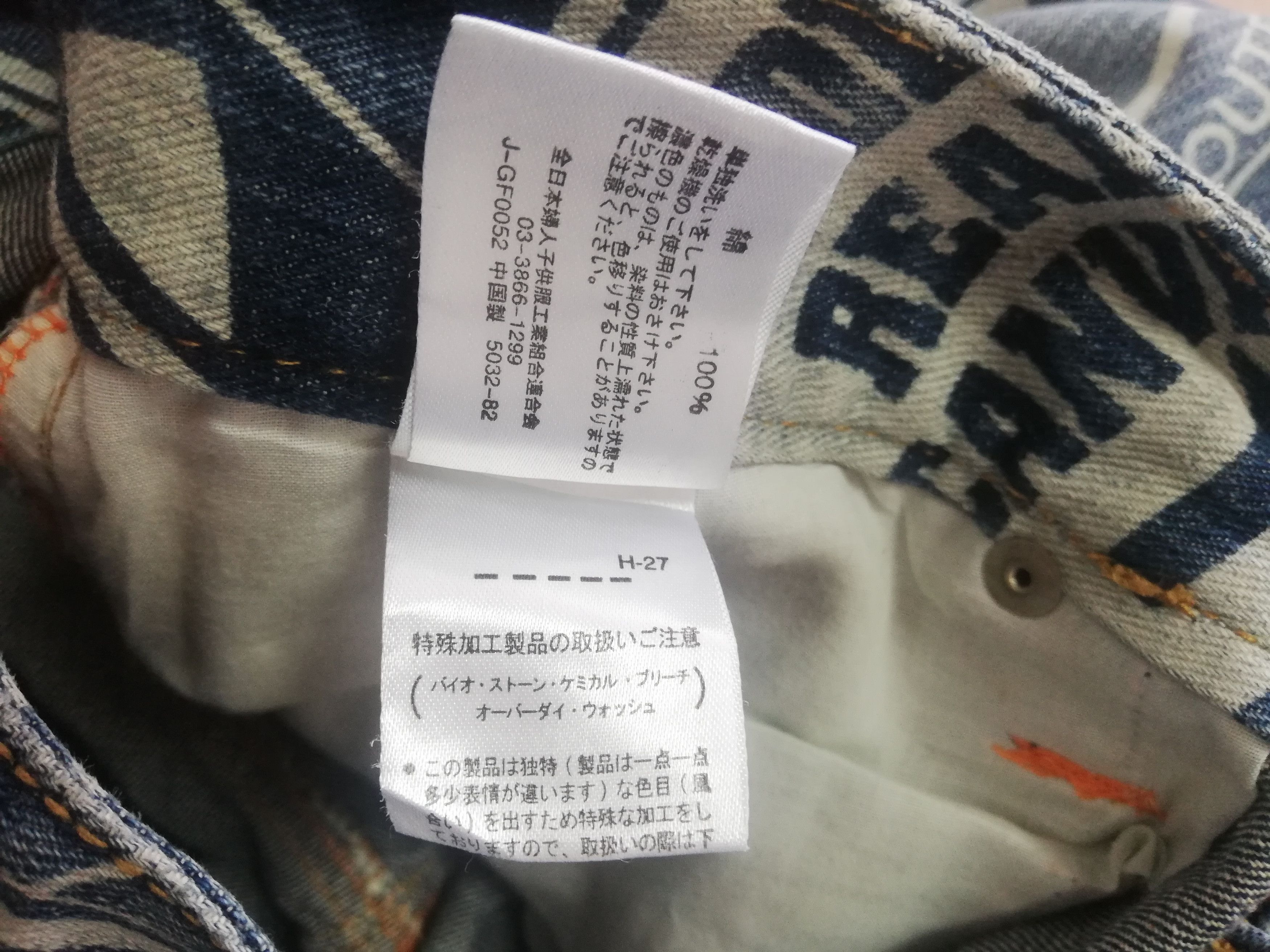 Other Surf Girl All Overprint Jeans Size US 30 / EU 46 - 4 Thumbnail