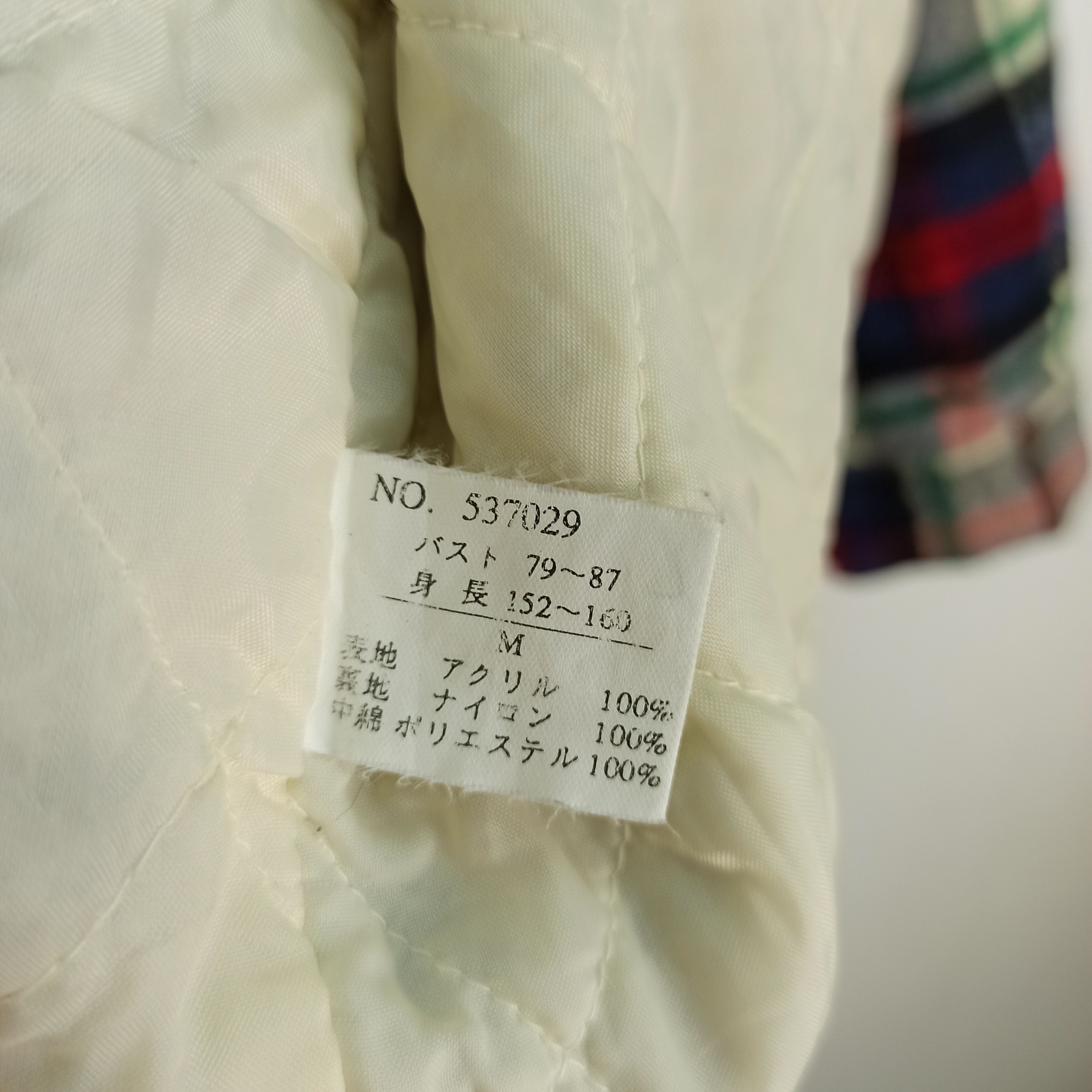 Flannel Rare Flannel Sand Beige Japanese Brand Size US M / EU 48-50 / 2 - 10 Thumbnail