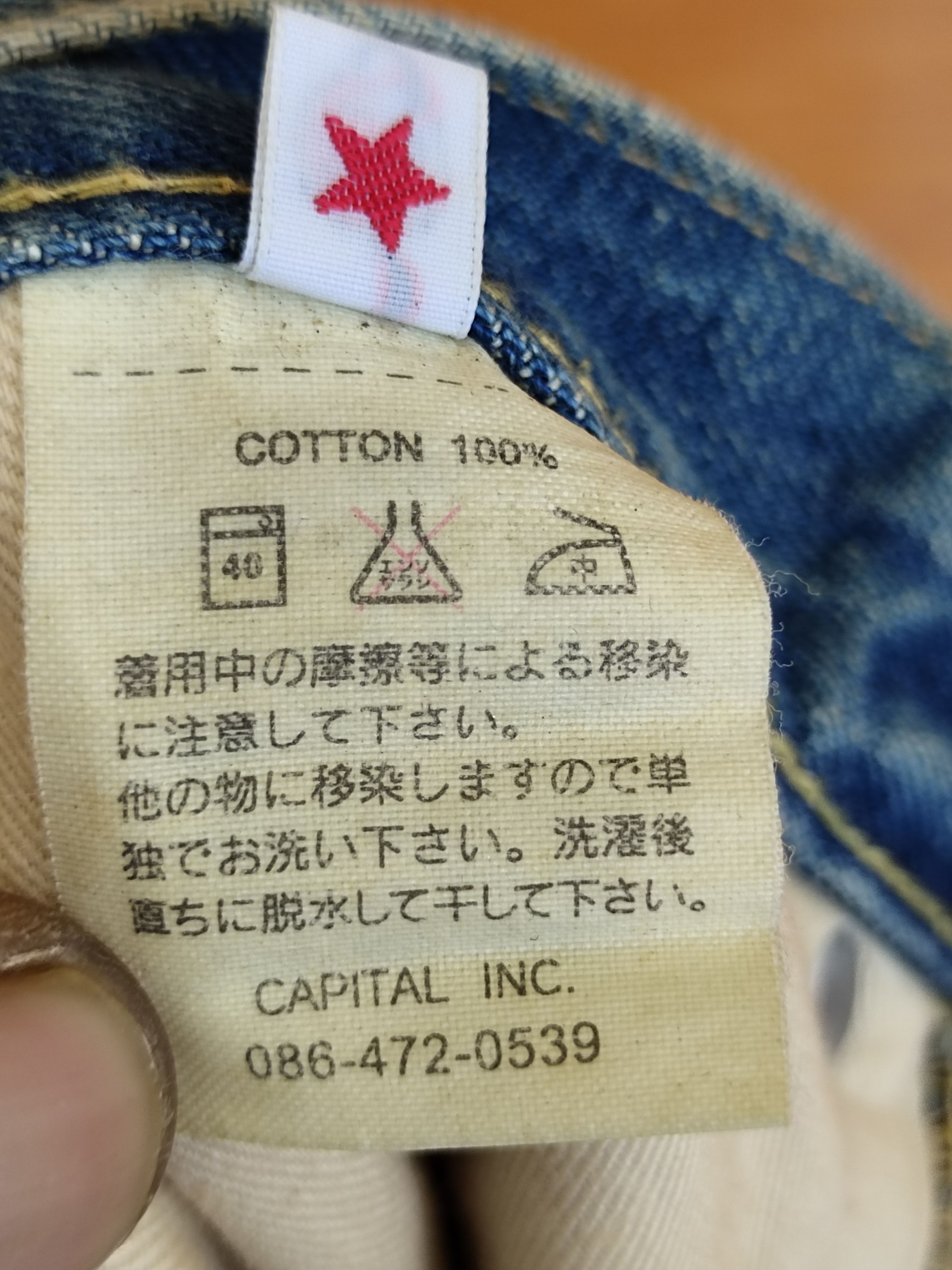 Kapital Vtg 90s Kapital Clawmark Selvedge Long Style Jeans Size US 28 / EU 44 - 20 Thumbnail