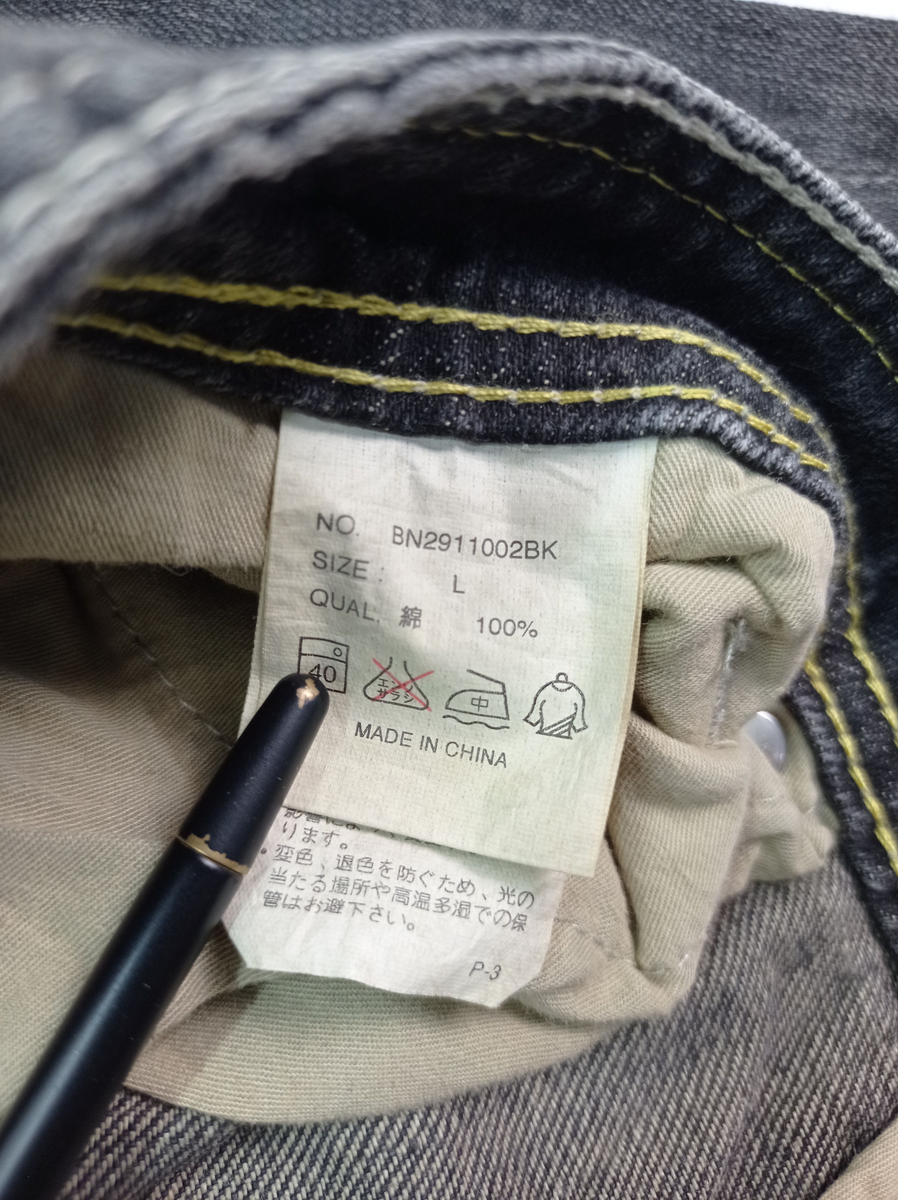 Other Back Number Black Denim Pants Size US 34 / EU 50 - 3 Thumbnail