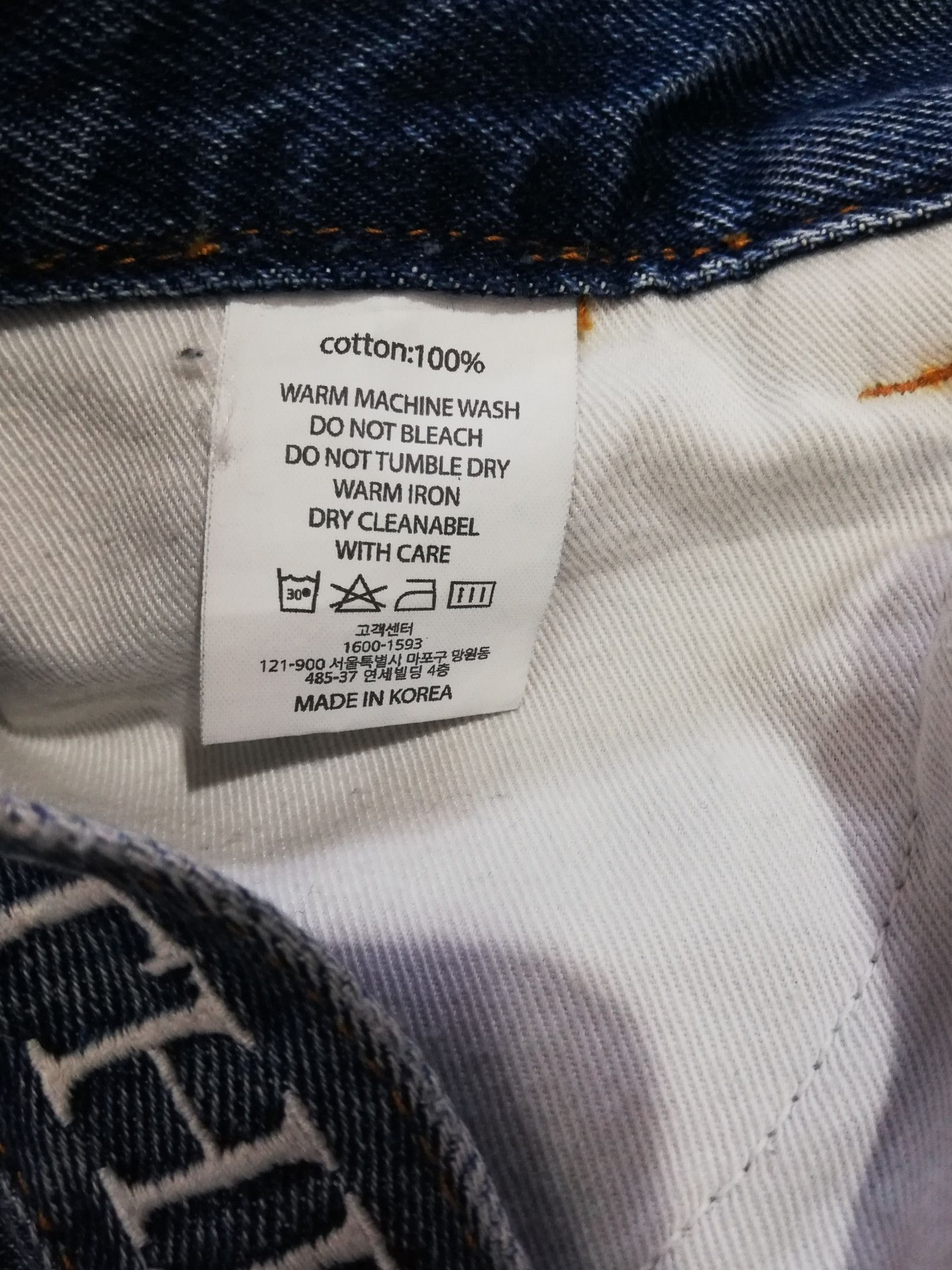 I Am Not A Human Being I Am Not A Human Being Korea Fashion Design Denim Size US 32 / EU 48 - 4 Thumbnail