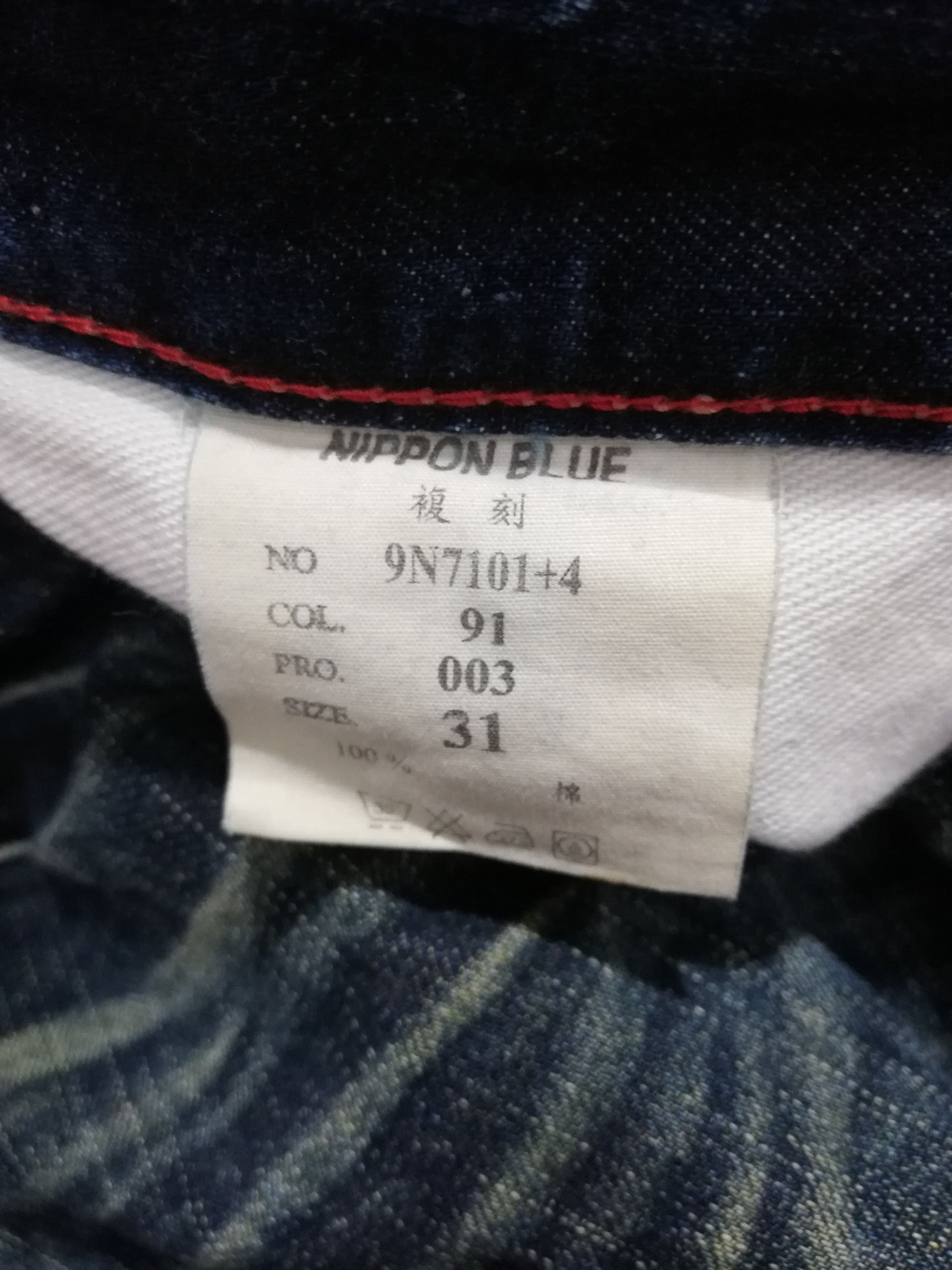 Japanese Brand Blue Way Jeans Size US 31 - 3 Thumbnail