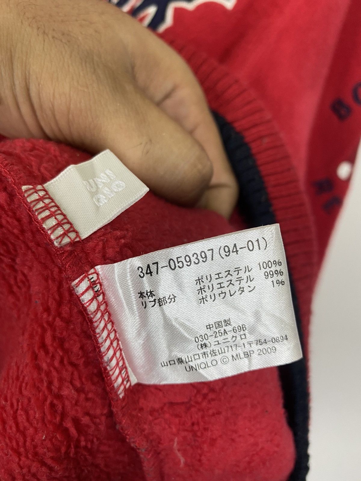MLB MLB BOSTON RED SOX FLEECE SWEATER Size US XL / EU 56 / 4 - 9 Thumbnail