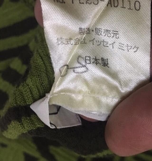 Issey Miyake Issey Miyake native shawl Scarves Size ONE SIZE - 5 Thumbnail