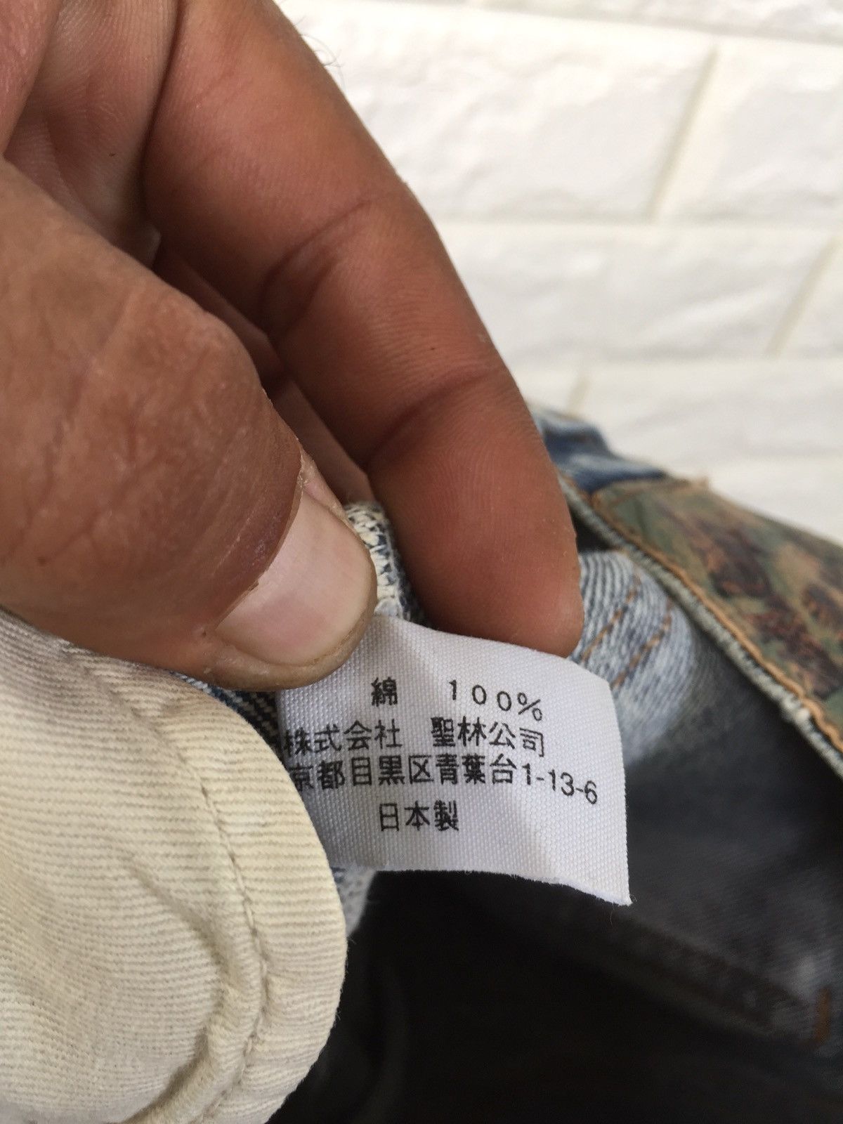 Blue Blue Japan × Japanese Brand × Vintage JAPAN BRAND VINTAGE BLUE BLUE JAPAN JEANS Size US 29 - 16 Thumbnail
