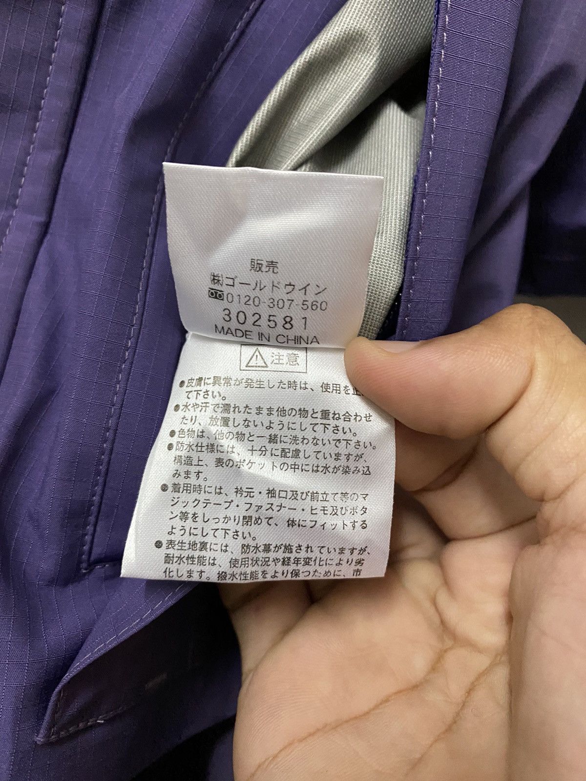 Japanese Brand 🔥RARE PURPLE HELLY HANSEN GORE-TEX BLOCKTECH NYLON JACKET Size US M / EU 48-50 / 2 - 12 Thumbnail
