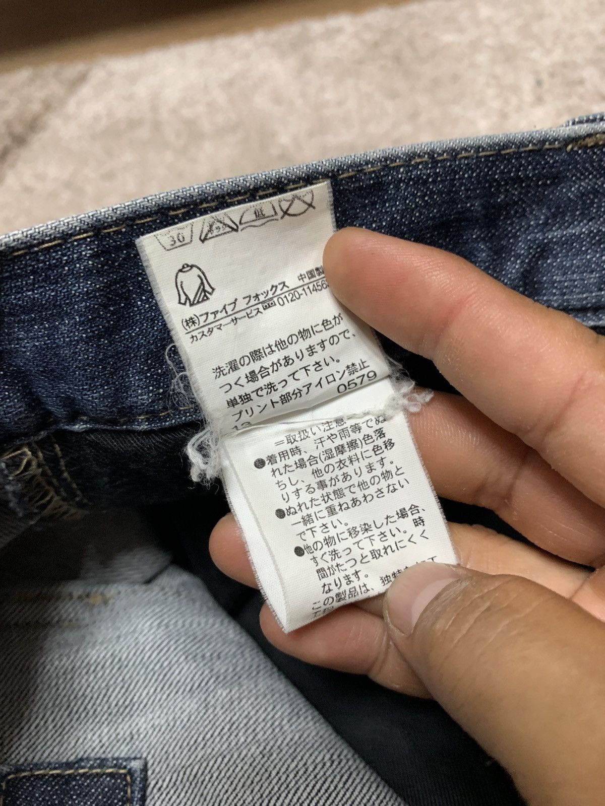 Japanese Brand × PPFM RARE DESIGN PPFM JAPANESE BRAND JEANS DENIM Size US 32 / EU 48 - 18 Thumbnail