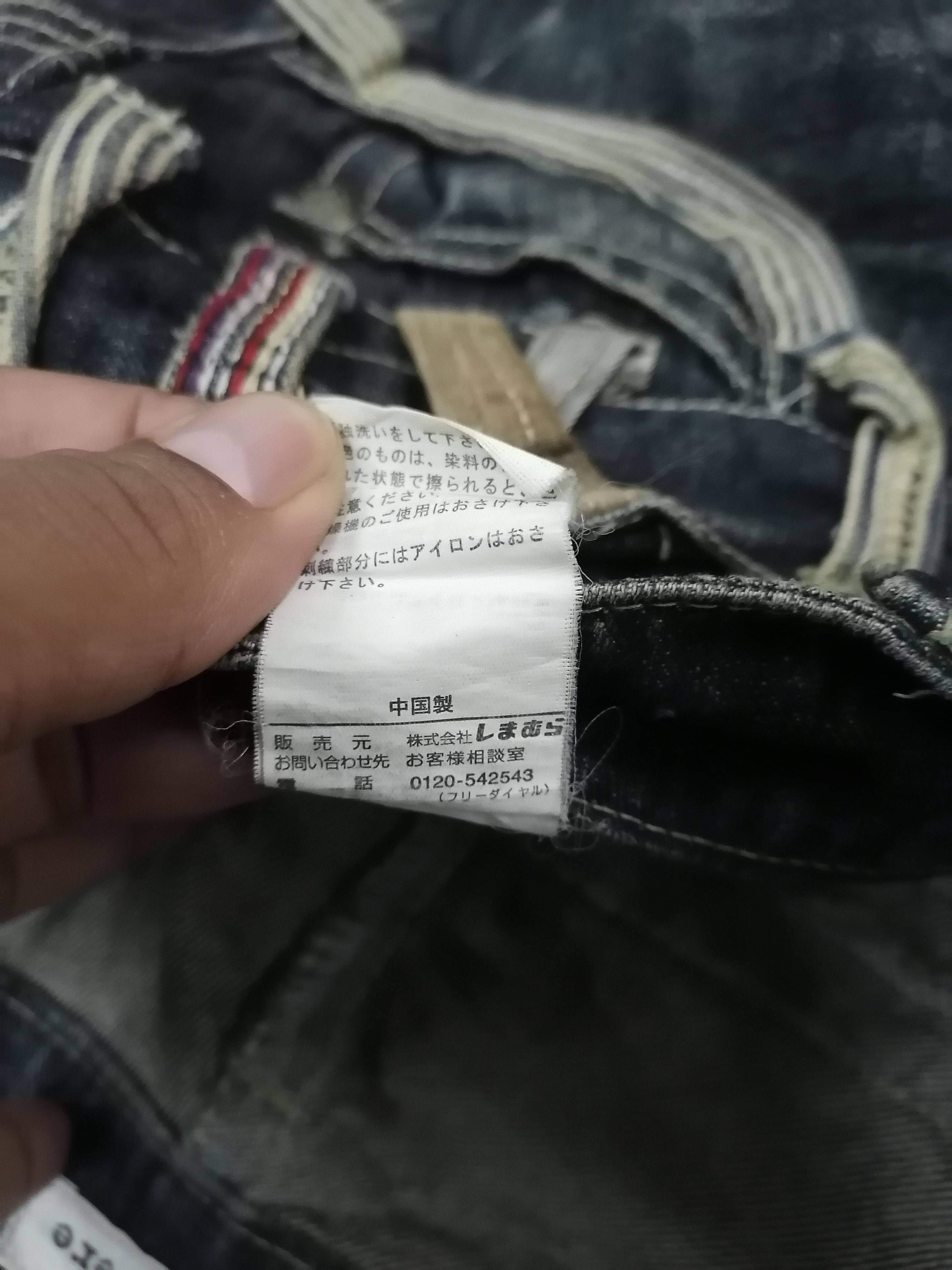 Japanese Brand Sorridere Double Waist Distressed Denim Pants Size US 33 - 8 Thumbnail