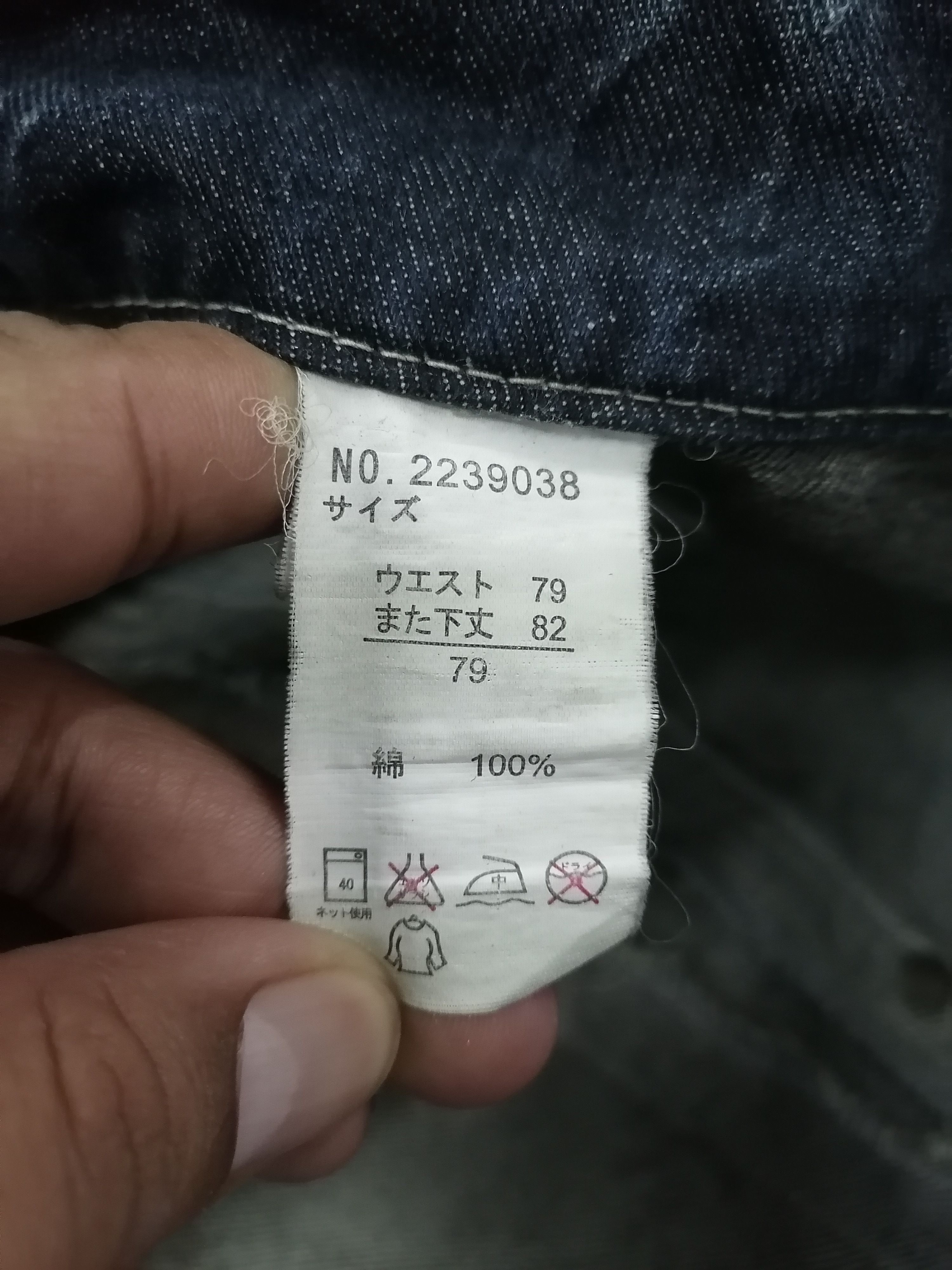 Japanese Brand Sorridere Double Waist Distressed Denim Pants Size US 33 - 7 Thumbnail