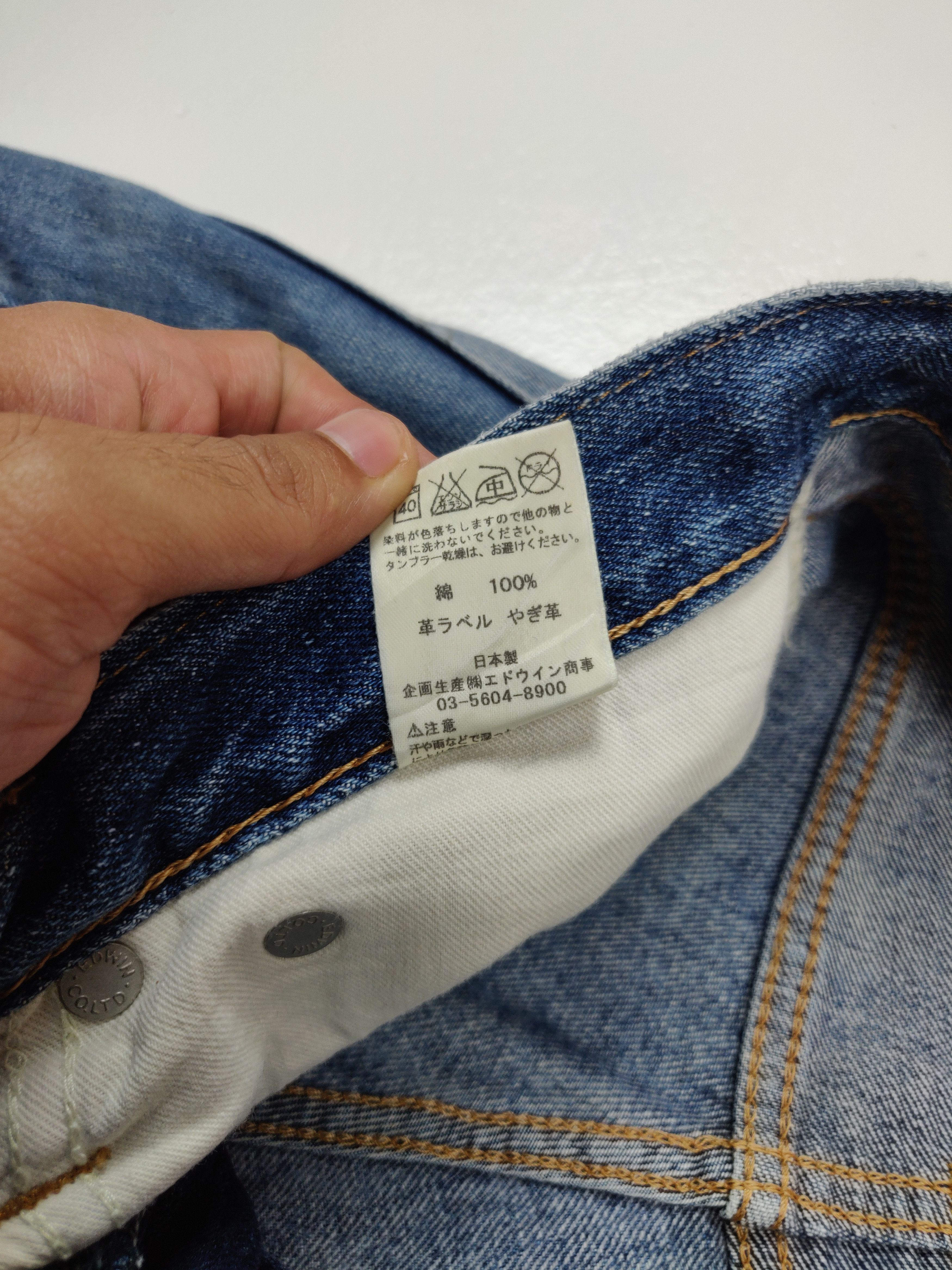 Edwin Vintage Edwin Japan Lot 503 Regular Denim Jeans Bottom Size US 33 - 8 Thumbnail