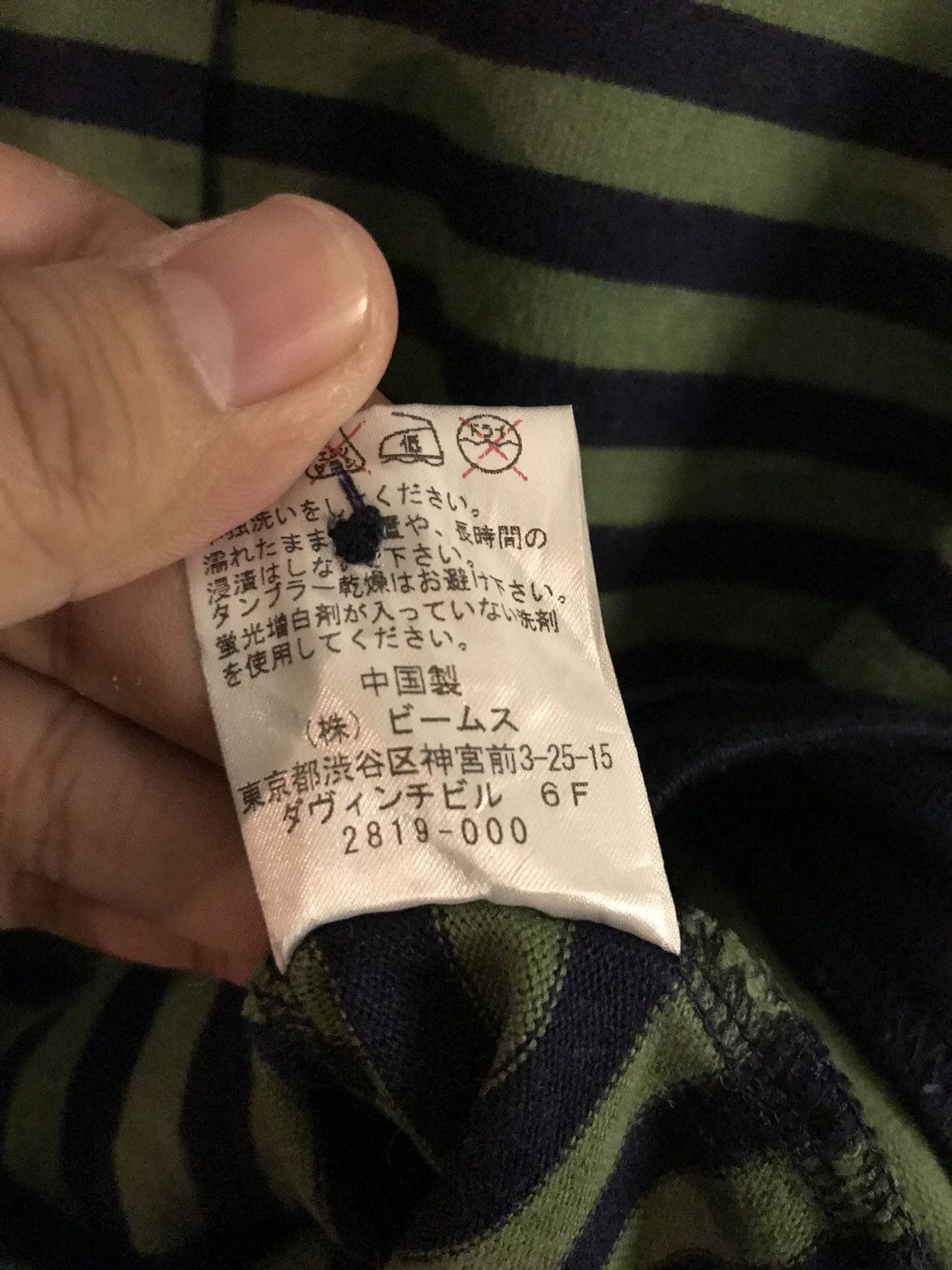 Beams Plus Japanese Brand Beamsboy Stripes Long Sleeve Size US S / EU 44-46 / 1 - 6 Thumbnail