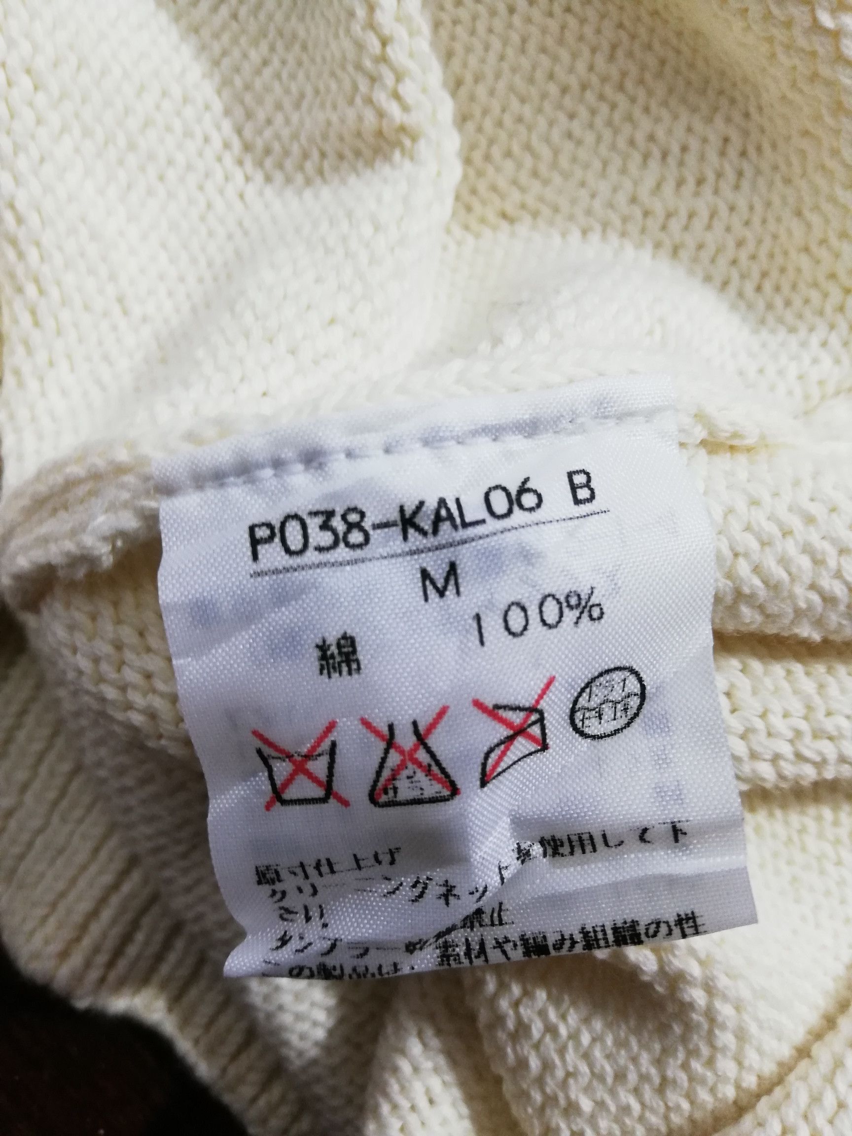 Karl Helmut Karl Helmut Embroidered knitwear Size US M / EU 48-50 / 2 - 5 Thumbnail