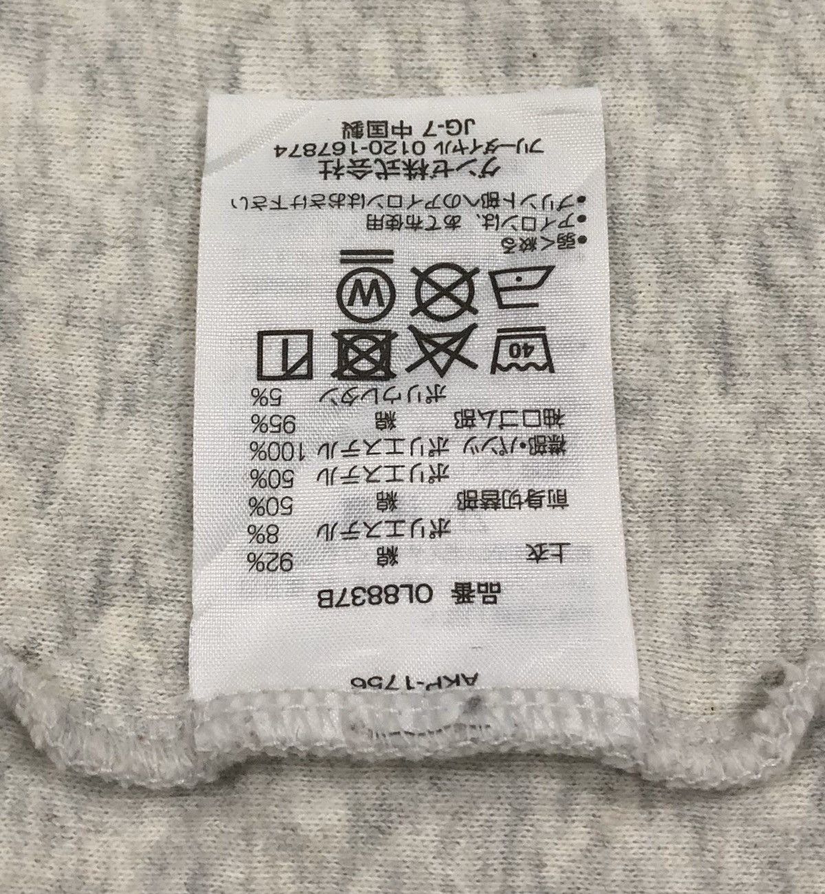 Champion Champion Turtleneck Sweatshirt Size US M / EU 48-50 / 2 - 15 Thumbnail