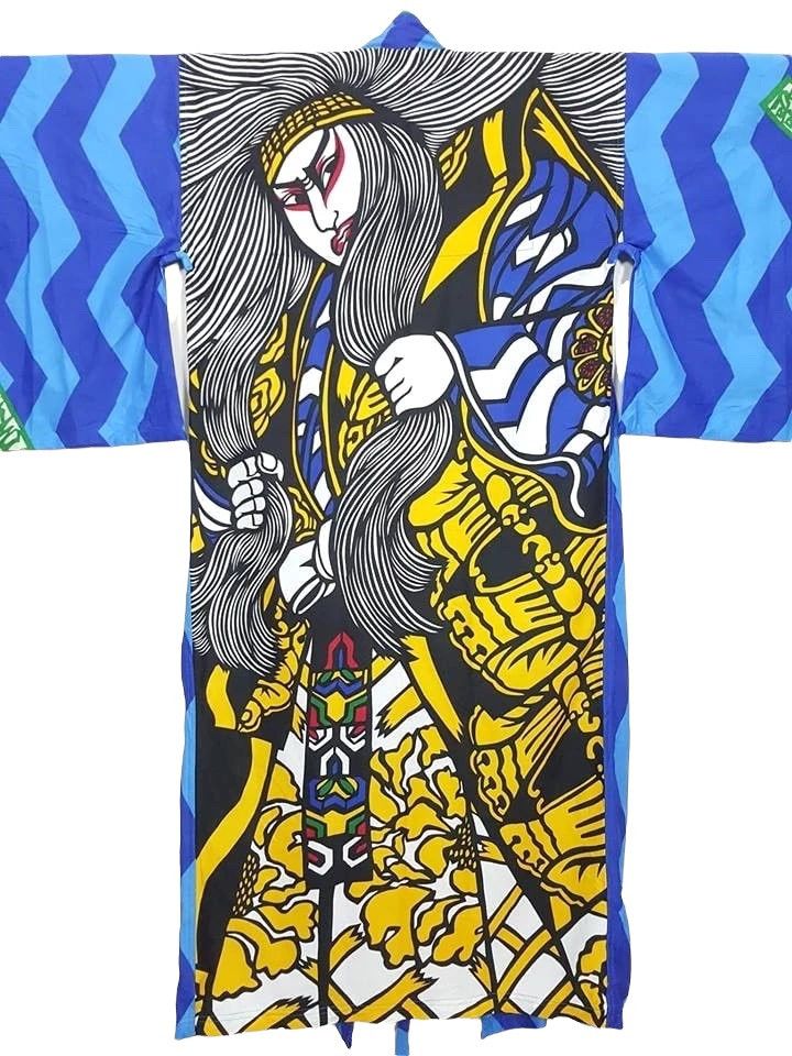 Other Warrior Yukata Abstract Japanese Long Kimono (not vintage) Size US M / EU 48-50 / 2 - 3 Thumbnail
