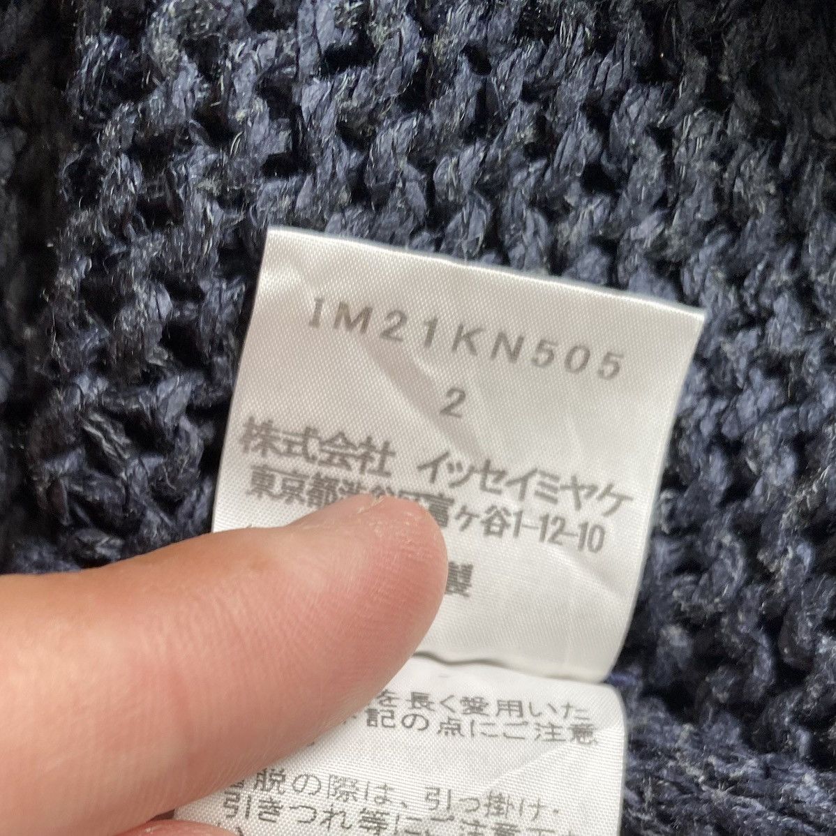 Issey Miyake Vintage SS02 Knit Net Cropped Oversized Blouse Size M / US 6-8 / IT 42-44 - 7 Thumbnail