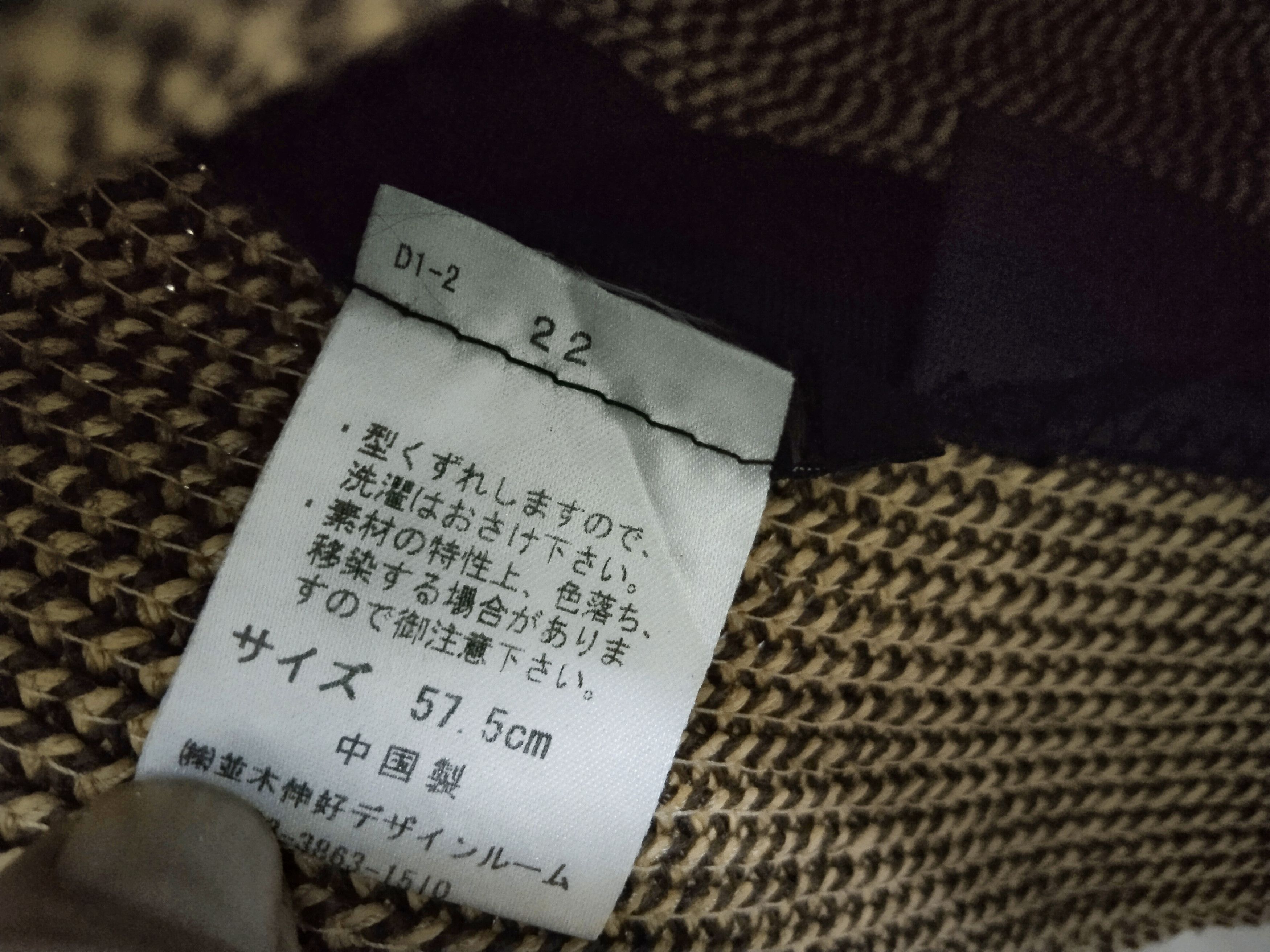 Designer × Japanese Brand × Vintage NAMIKI NON MACHINE DESIGNATED WEAVED STRAW HAT Size ONE SIZE - 12 Thumbnail
