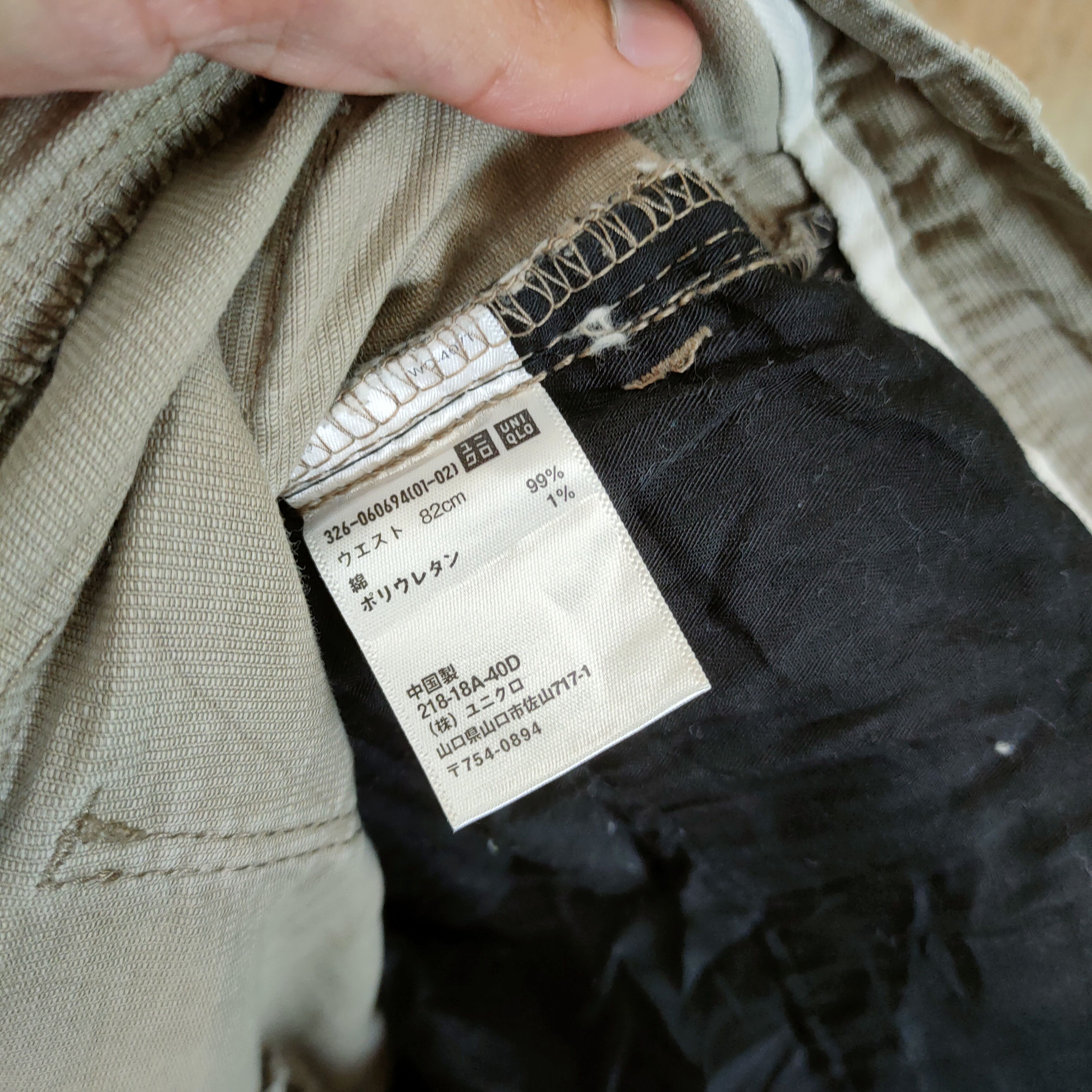 Japanese Brand JAPANESE BRAND VINTAGE FADED BUSH CARGO PANTS Size US 32 / EU 48 - 13 Thumbnail