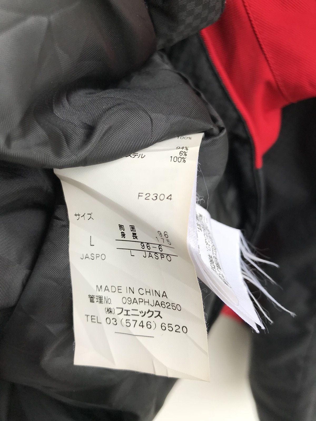 Japanese Brand × Sports Specialties Phenix Hoodie Ski Multicolour Zipper Jacket Size US L / EU 52-54 / 3 - 6 Thumbnail