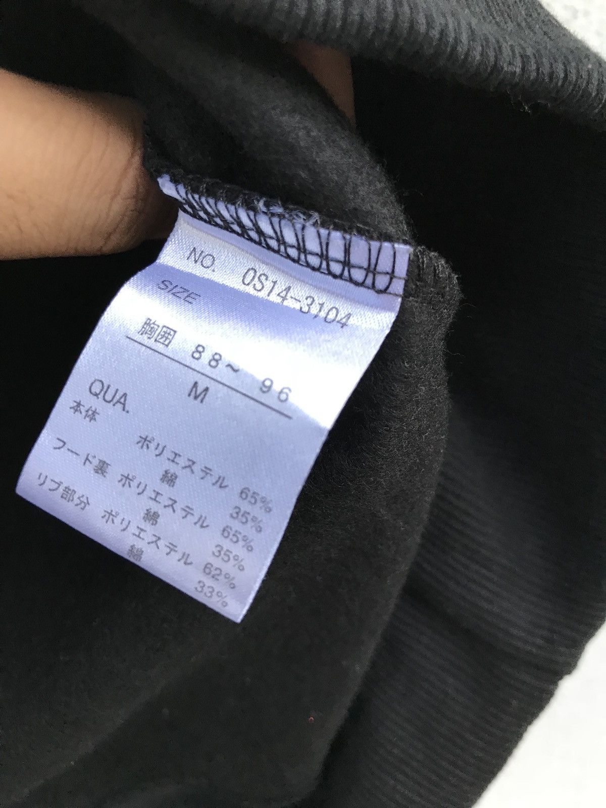 Other Sukajan Hoodie Souvenir Jacket Pullover Size US M / EU 48-50 / 2 - 9 Thumbnail