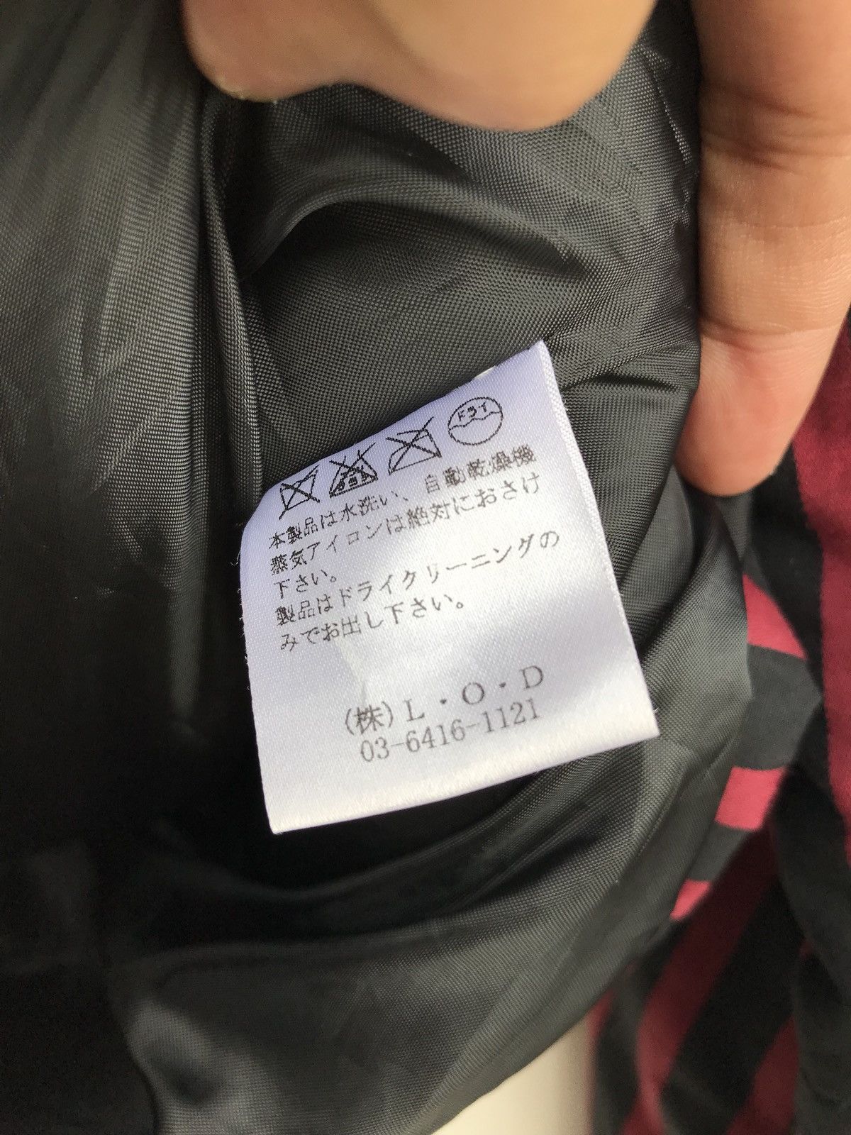 Japanese Brand × Other Born In Japan Recyclage Jacket Size US S / EU 44-46 / 1 - 9 Thumbnail