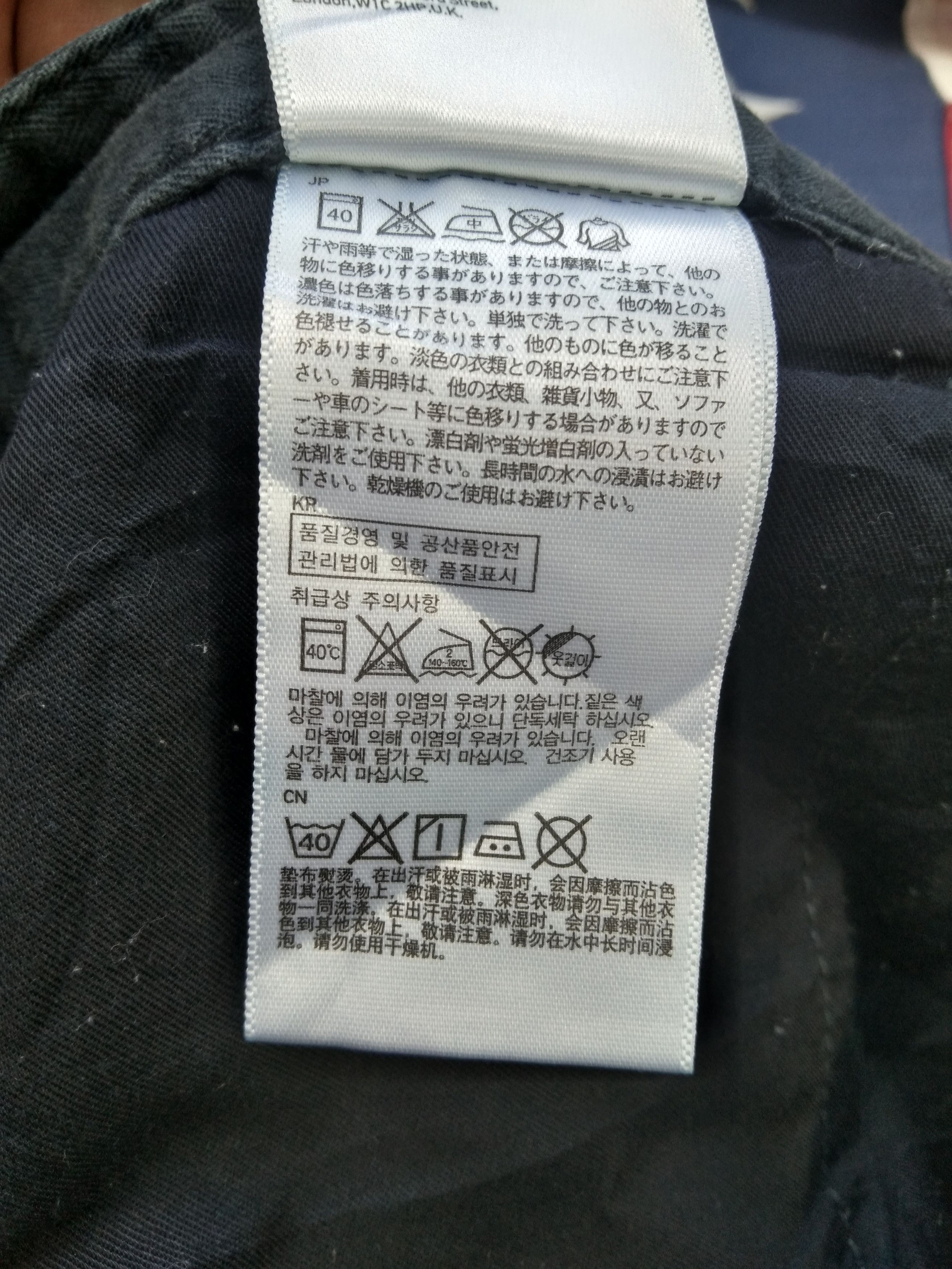Undercover × Uniqlo UNDERCOVER x UNIQLO SHORT PANT Size US 35 - 11 Thumbnail