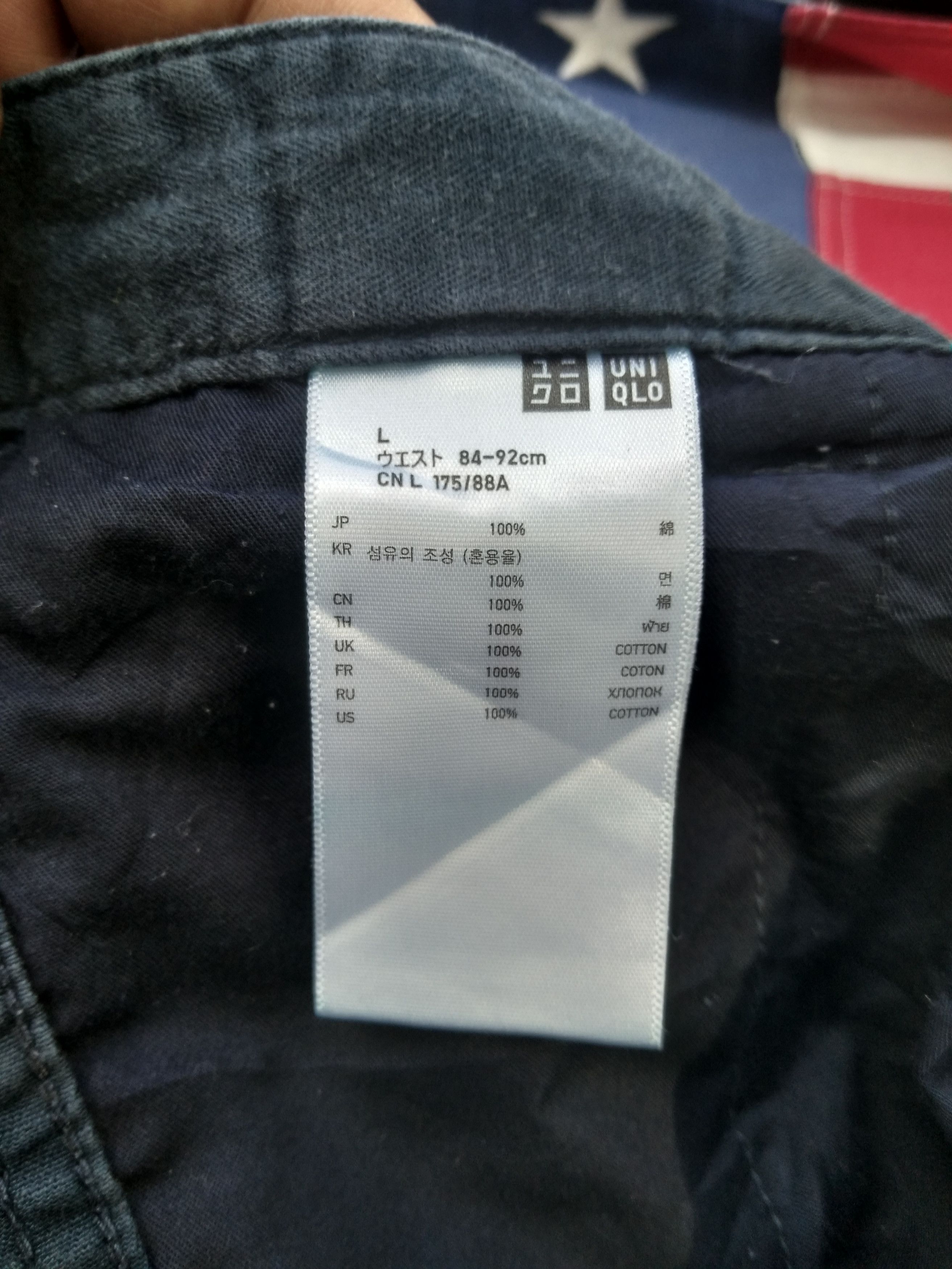 Undercover × Uniqlo UNDERCOVER x UNIQLO SHORT PANT Size US 35 - 12 Thumbnail