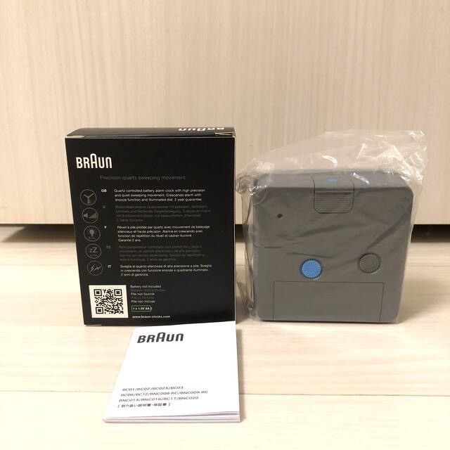 Fragment Braun Alarm Clock