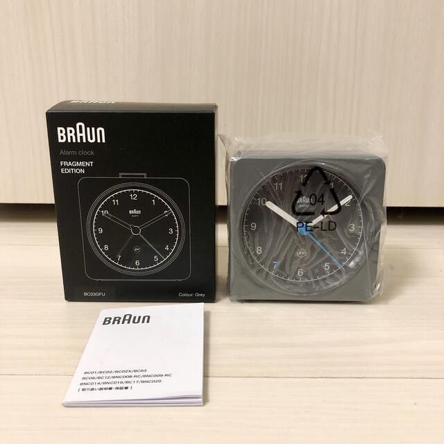 Fragment Braun Alarm Clock