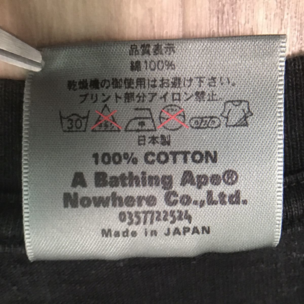 Bape × Kaws BAPE × kaws chum T-shirt Black Size US M / EU 48-50 / 2 - 8 Thumbnail