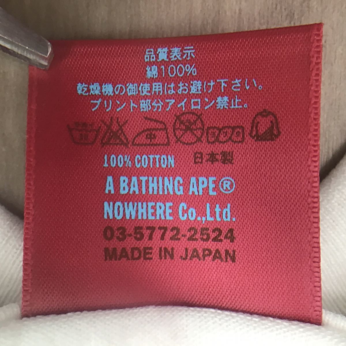 Bape 🔥NFS limited BAPE Jacob Necklace T-shirt a bathing ape NIGO Size US S / EU 44-46 / 1 - 8 Thumbnail