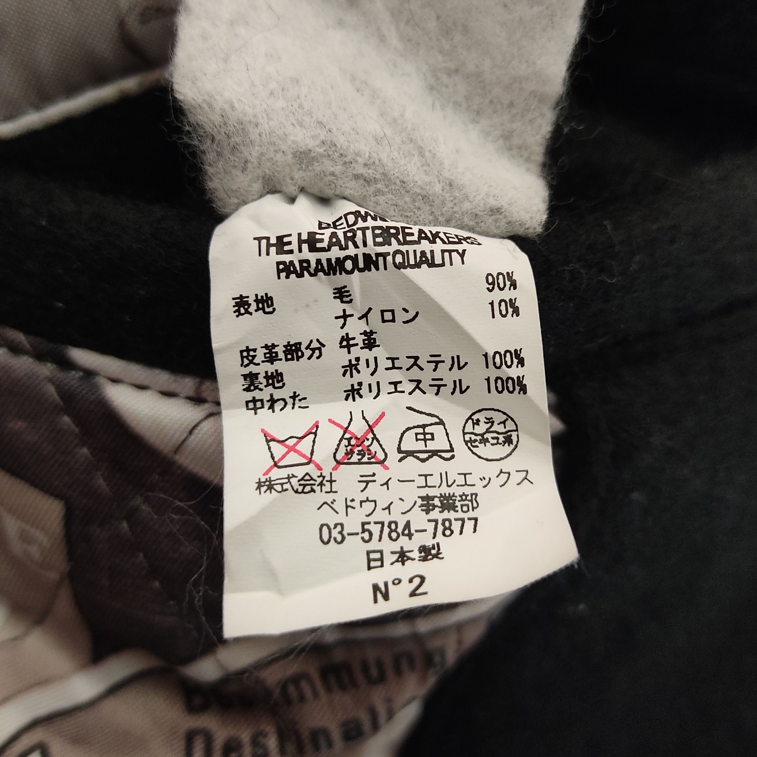 Beauty Beast Bedwin & The Heartbreakers N2 Melton Peacoat Jacket Size US S / EU 44-46 / 1 - 16 Thumbnail