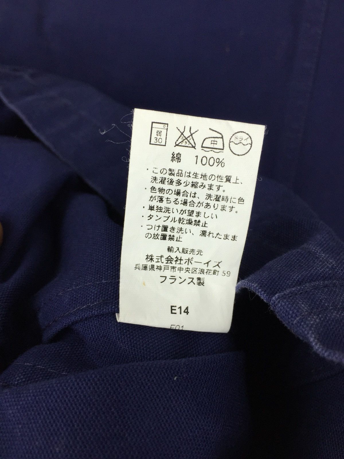 Vetra VETRA FRANCE INDIGO CHORE JACKET Size US M / EU 48-50 / 2 - 5 Thumbnail