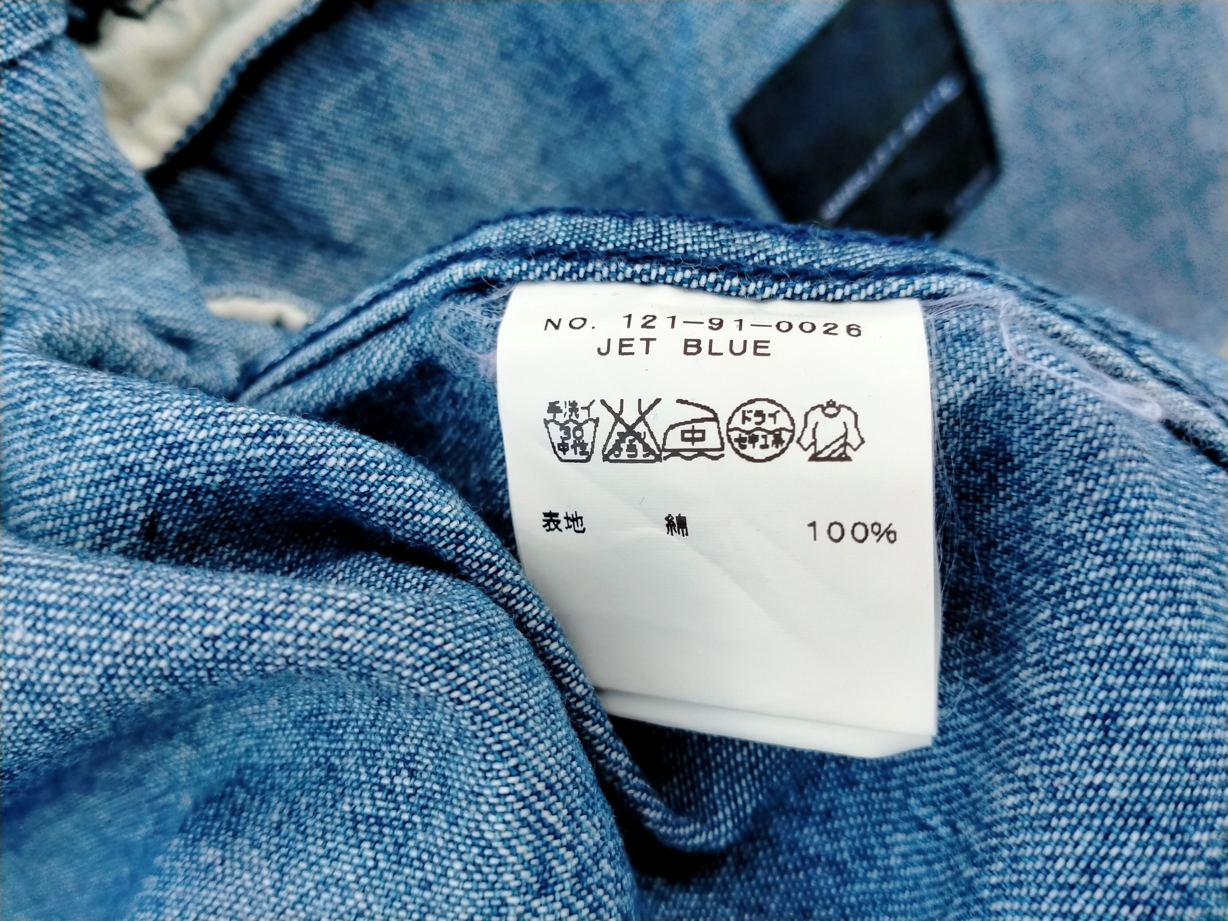 Ships Jet Blue Ships Jet Blue Parka Man M-72 Size US L / EU 52-54 / 3 - 6 Thumbnail