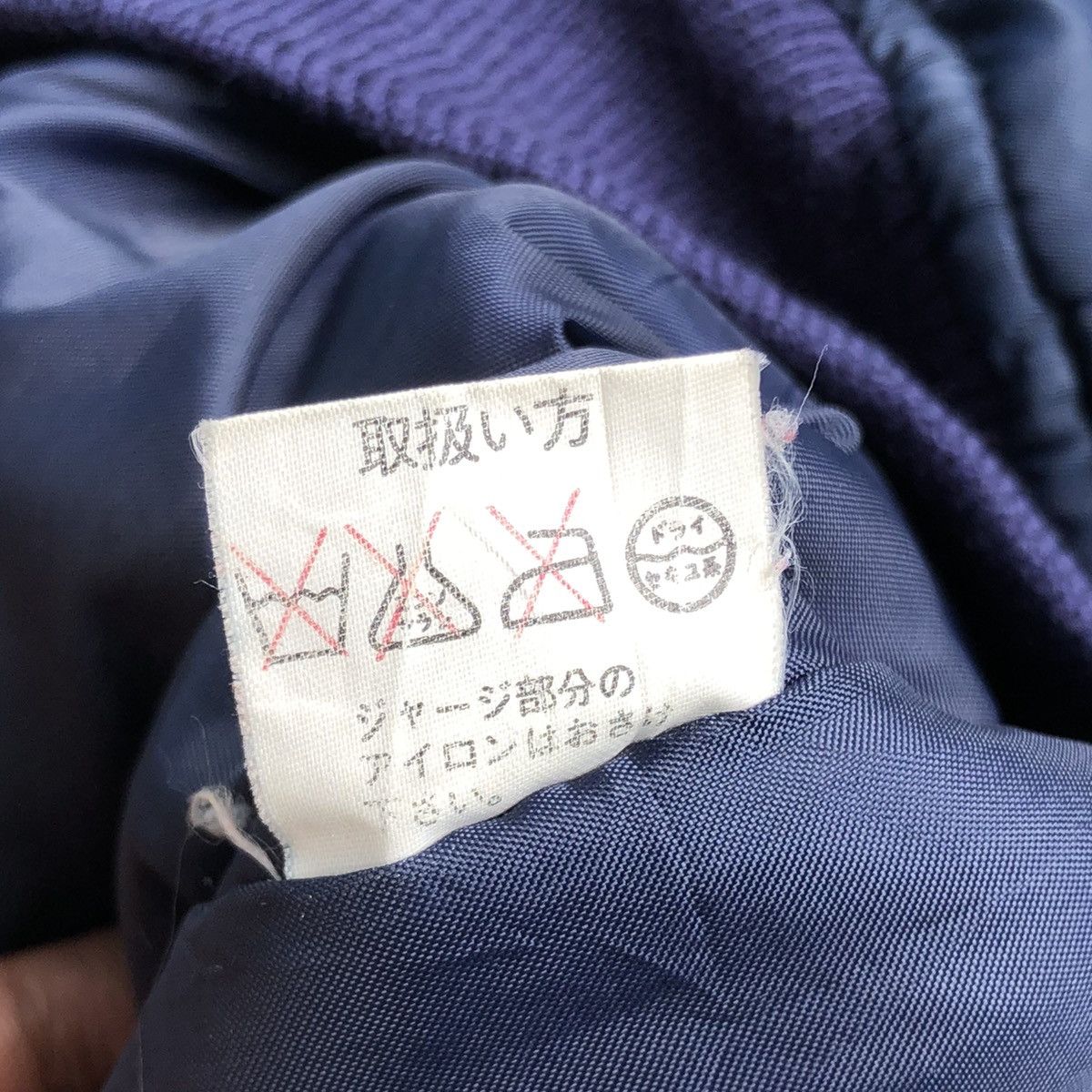 Japanese Brand Vtg Bomber Jacket Boss Coffee Suntory Embrodery Big Logo Size US L / EU 52-54 / 3 - 7 Thumbnail
