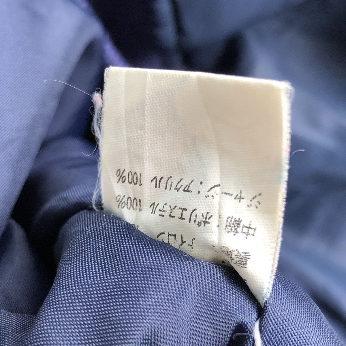Japanese Brand Vtg Bomber Jacket Boss Coffee Suntory Embrodery Big Logo Size US L / EU 52-54 / 3 - 8 Thumbnail
