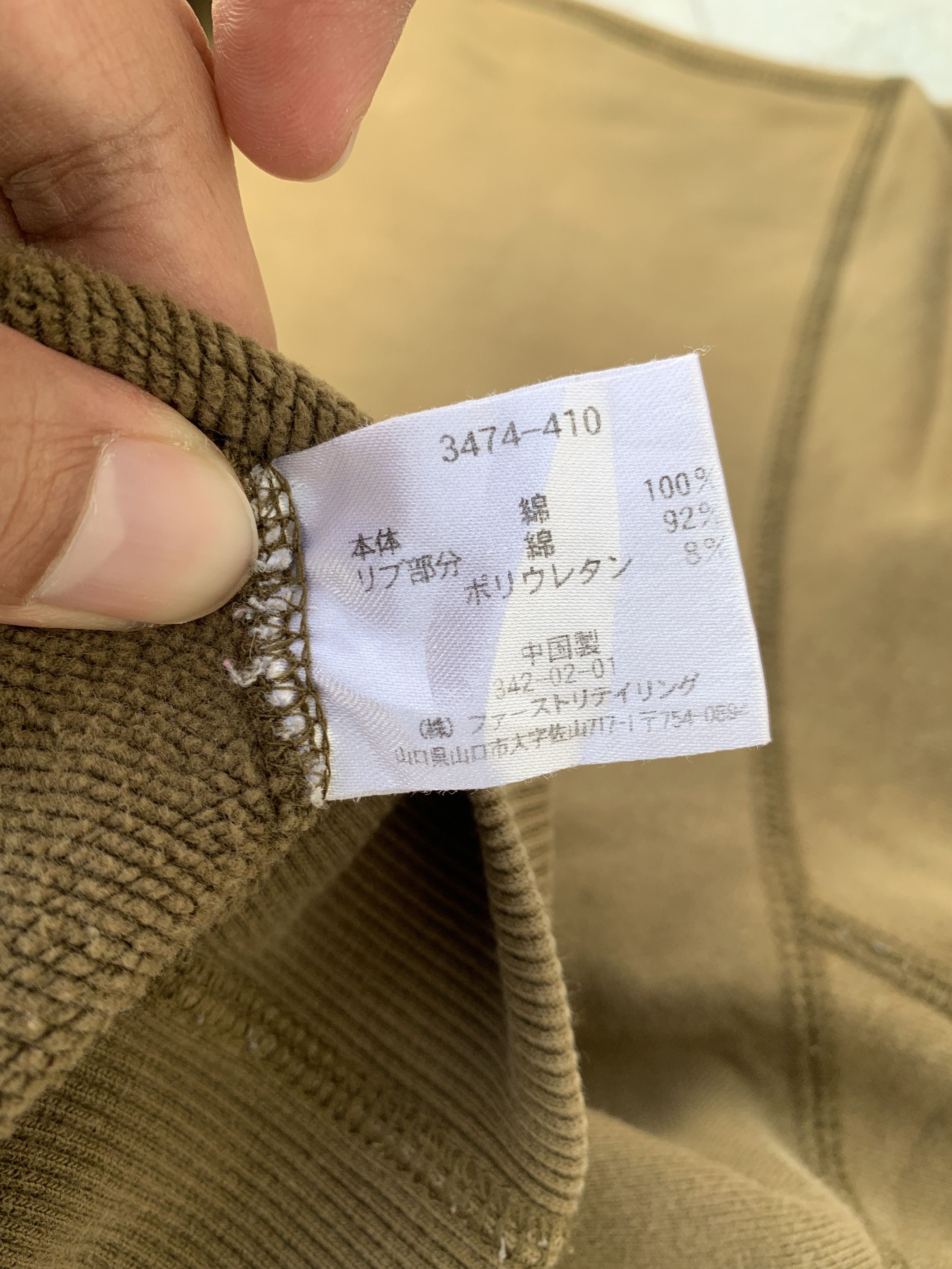 Uniqlo Vintage Uniqlo Sunfaded Brown Hoodie Size US XL / EU 56 / 4 - 11 Thumbnail