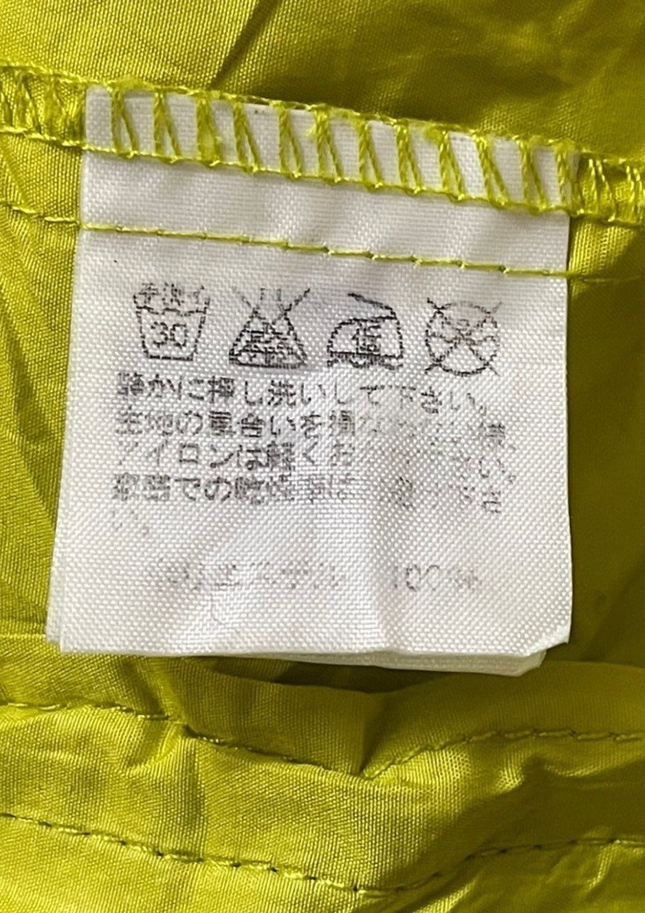 Issey Miyake × Ne-Net Issey Miyake Ne-Net Cat Designer Jacket Size US M / EU 48-50 / 2 - 5 Thumbnail