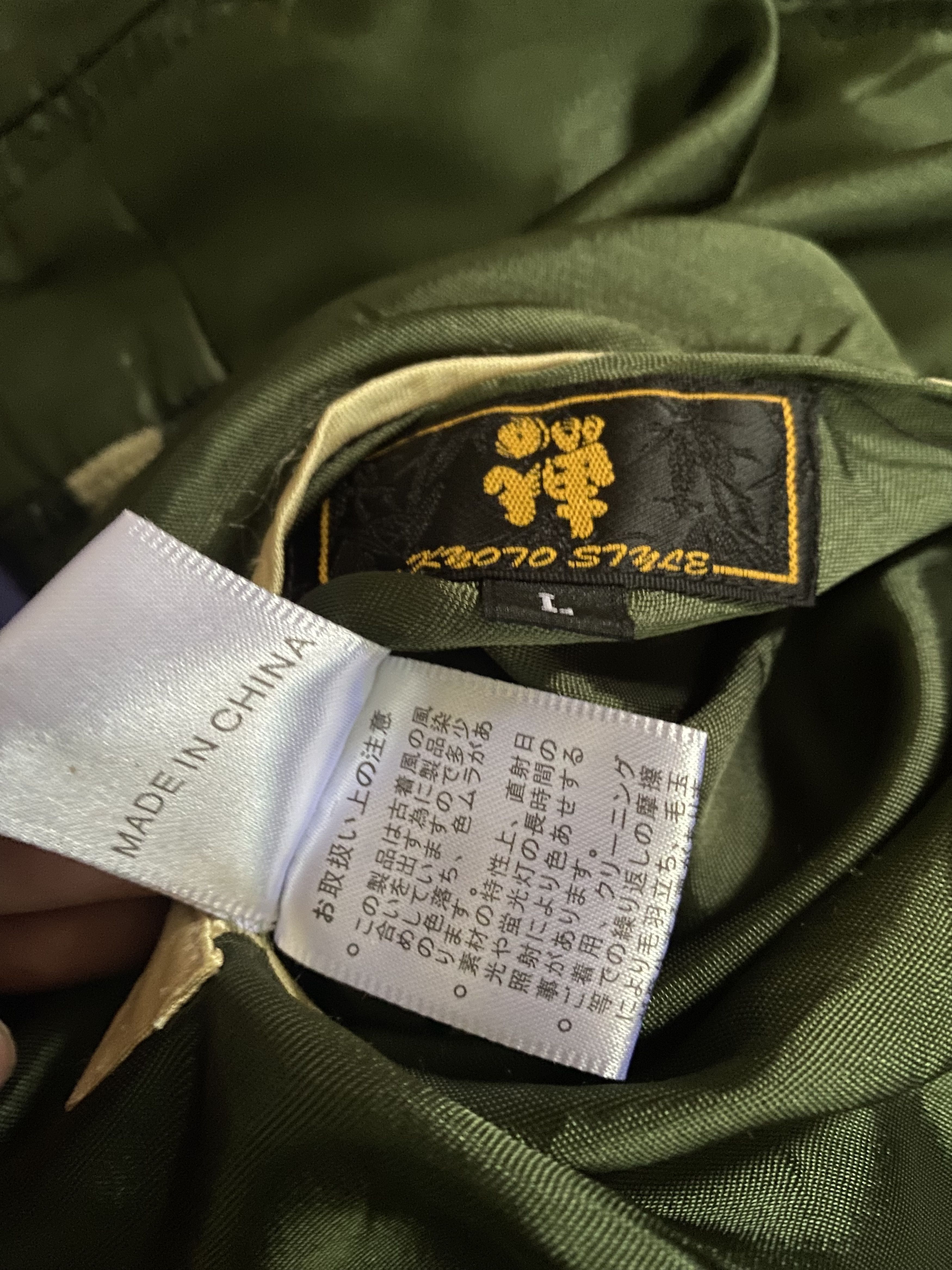 Japanese Brand Zen Kyoto Sukajan Reversible Medama Oraji Limited Jacket Size US L / EU 52-54 / 3 - 7 Thumbnail