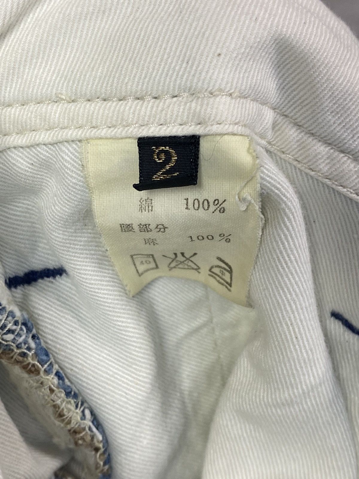 Kapital Kapital Cropped Reconstructed Denims Size US 32 / EU 48 - 9 Thumbnail