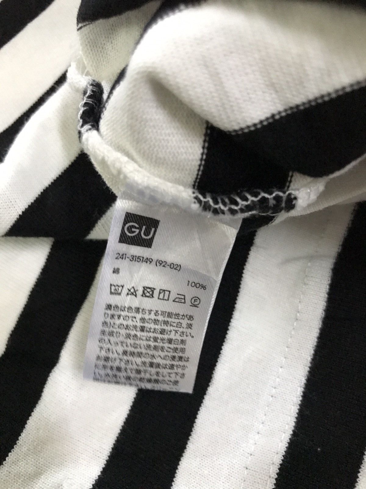 Japanese Brand Japanese Brand Gu Cropped Stripes Grunge Kurt Cobain Style Size US S / EU 44-46 / 1 - 4 Thumbnail