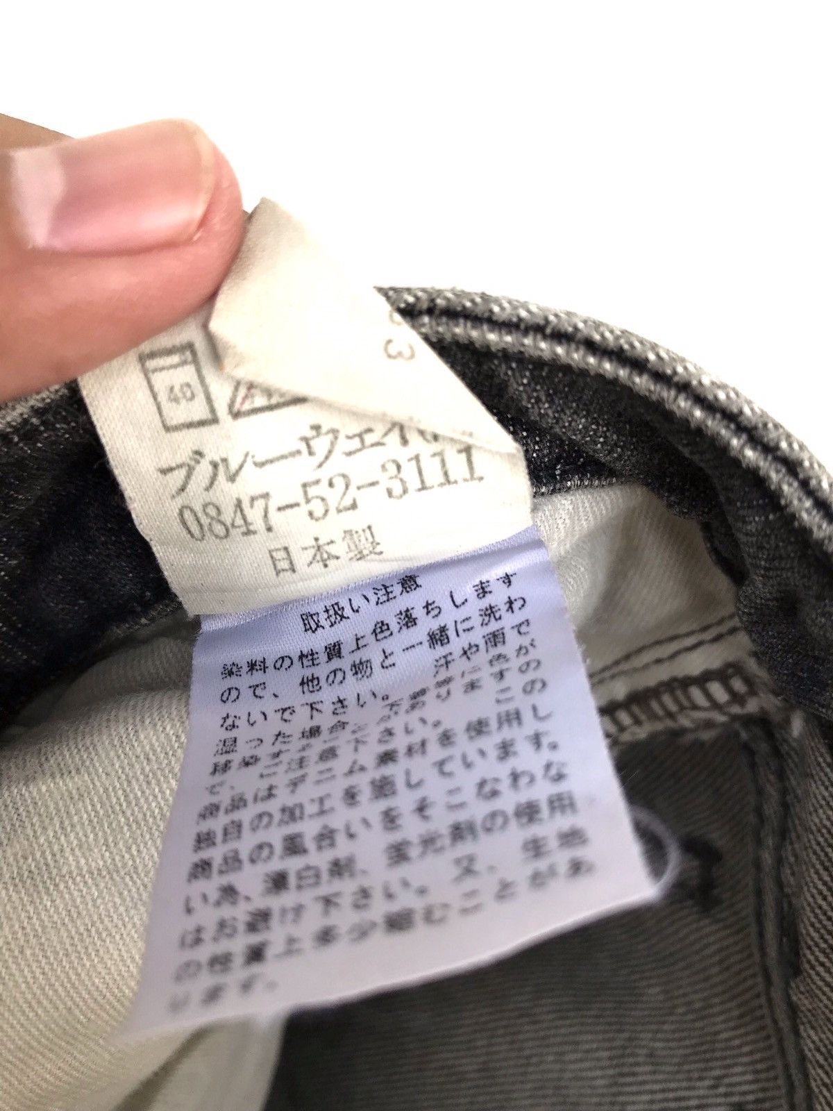 Japanese Brand Japan Et-Boite Low Rise Jeans Jean Paul Gaultier Style Size US 26 / EU 42 - 15 Thumbnail